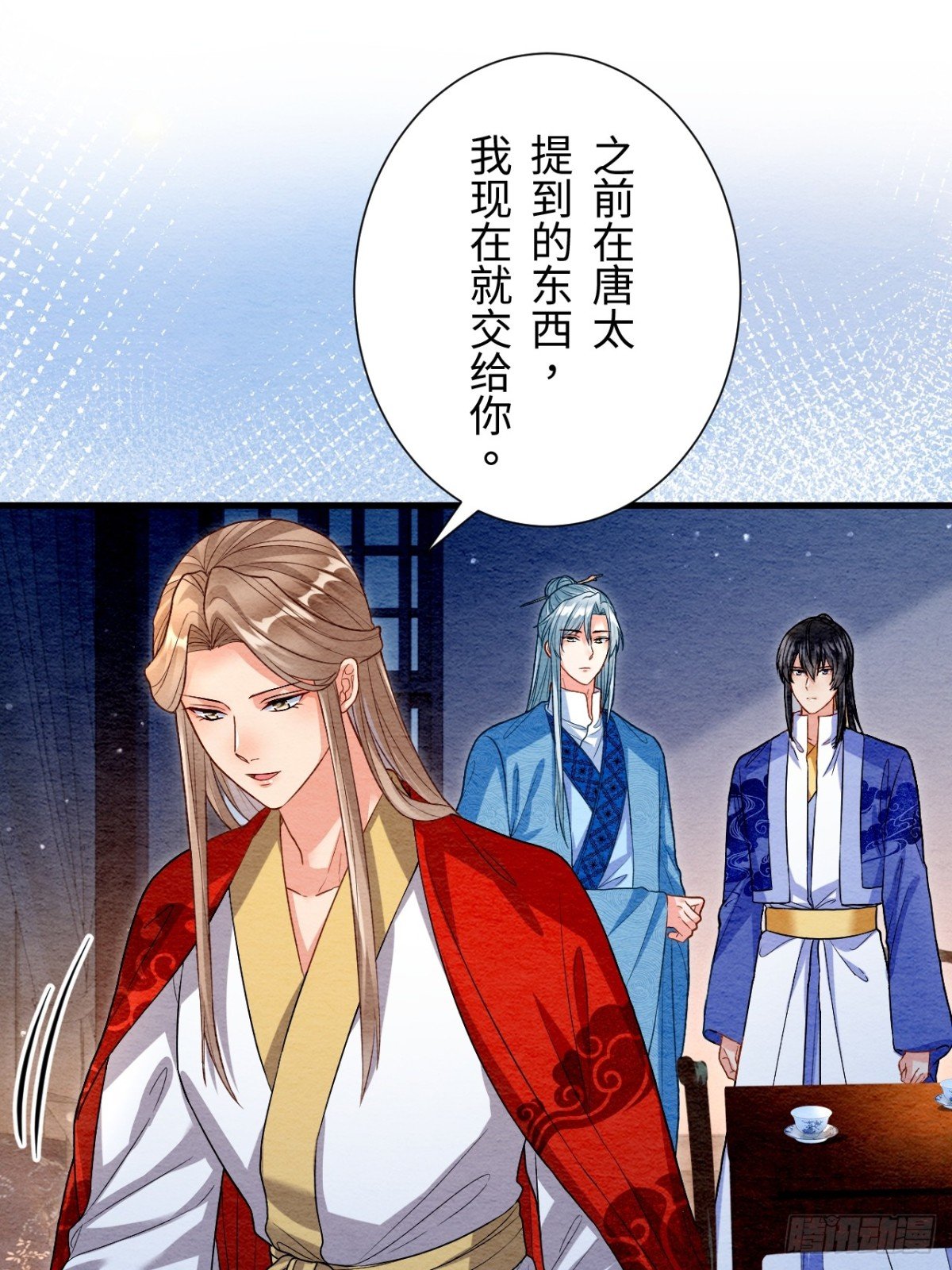 第56话