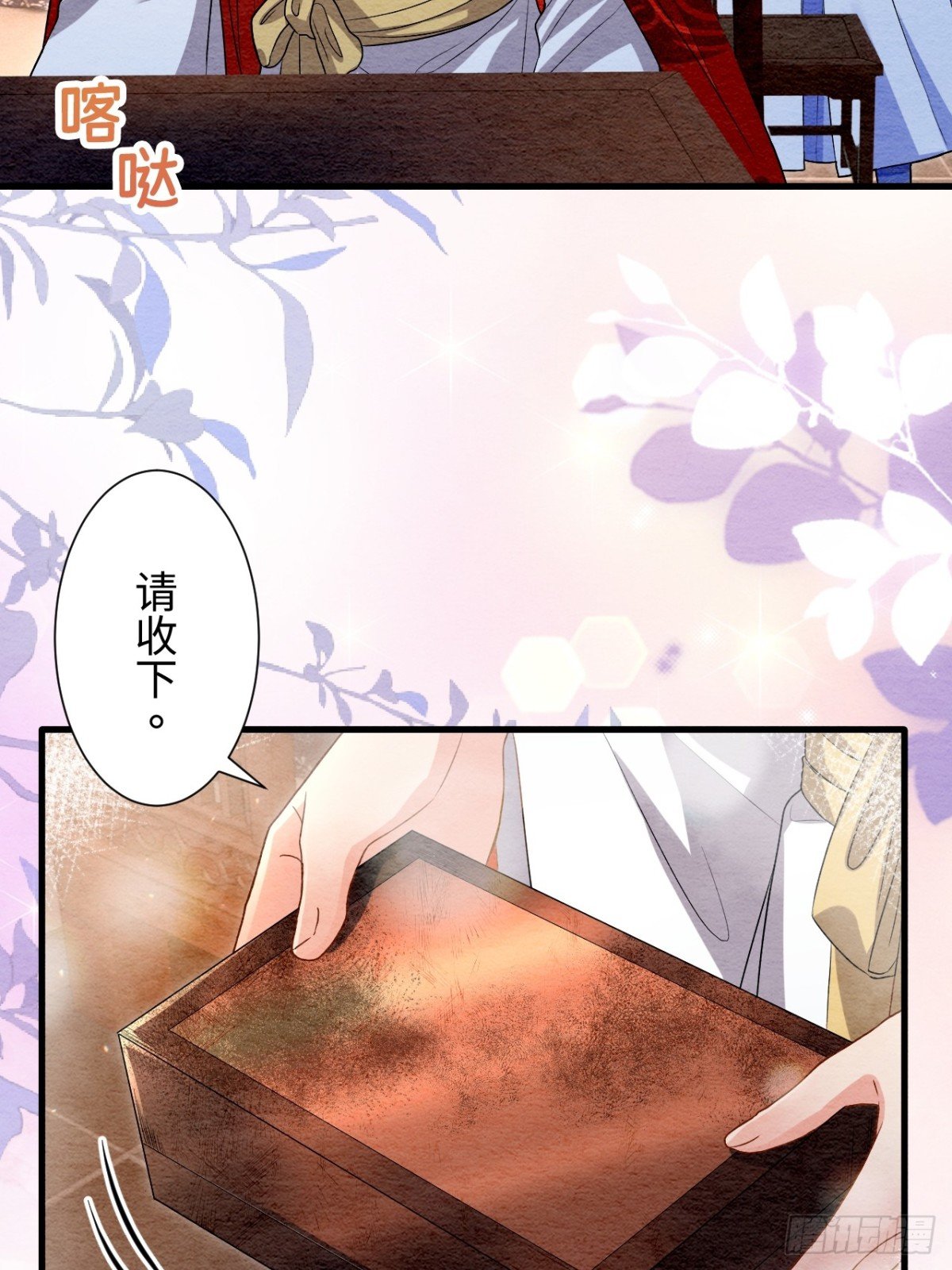 第56话