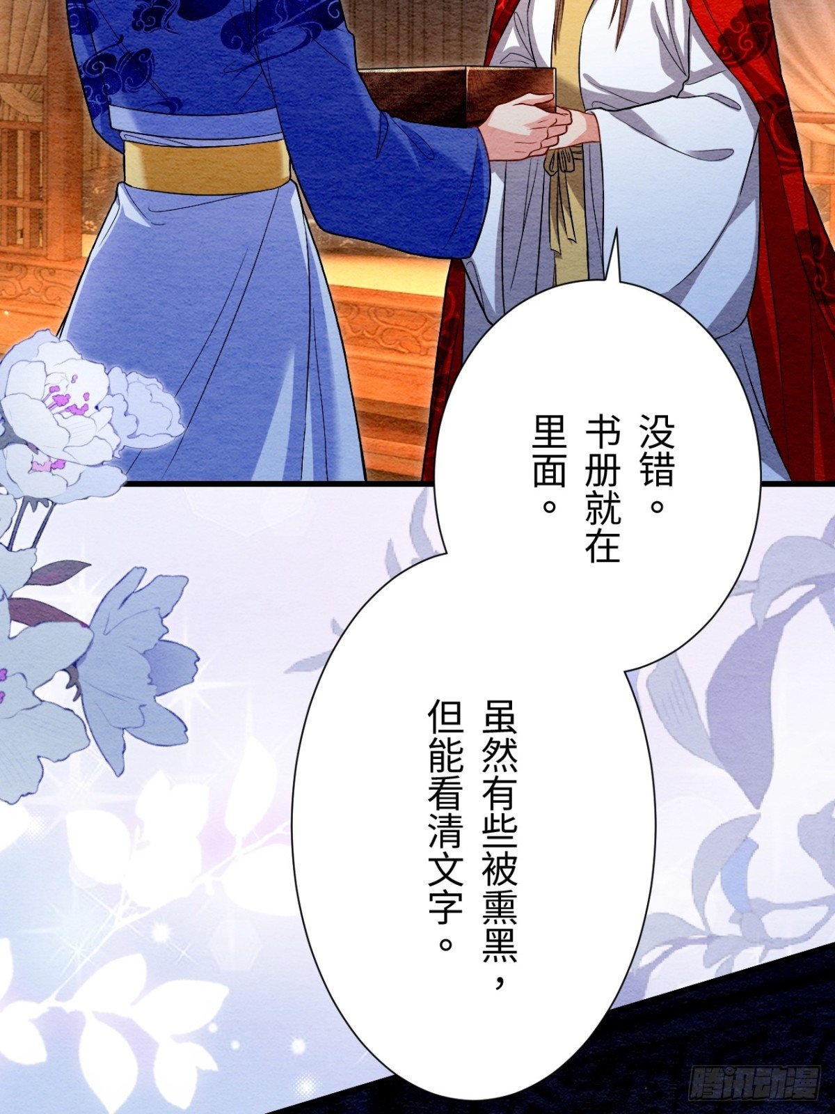 第56话