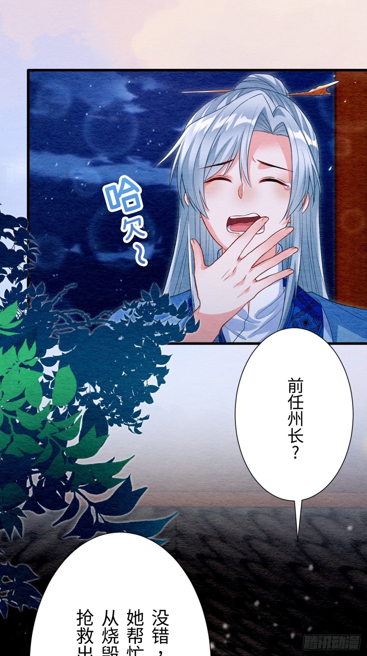 第56话