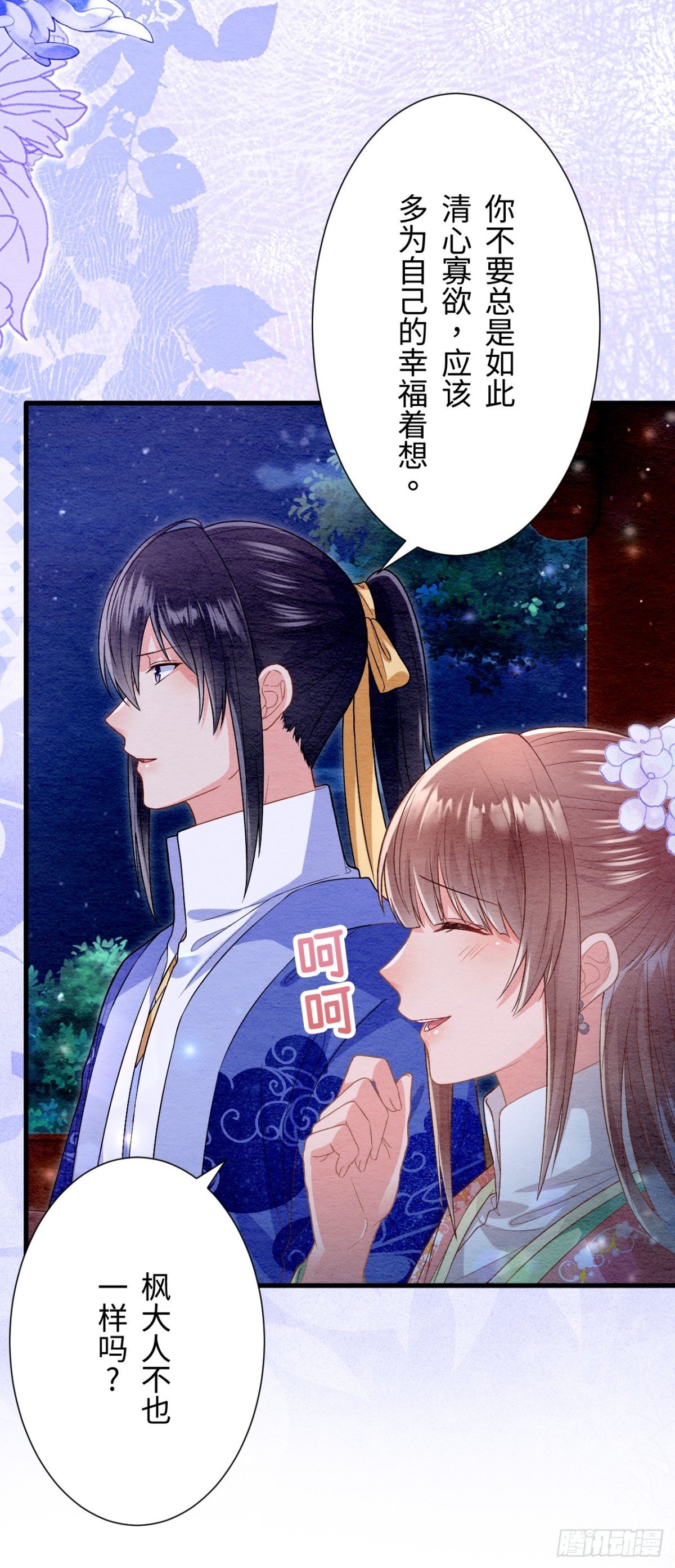 第56话