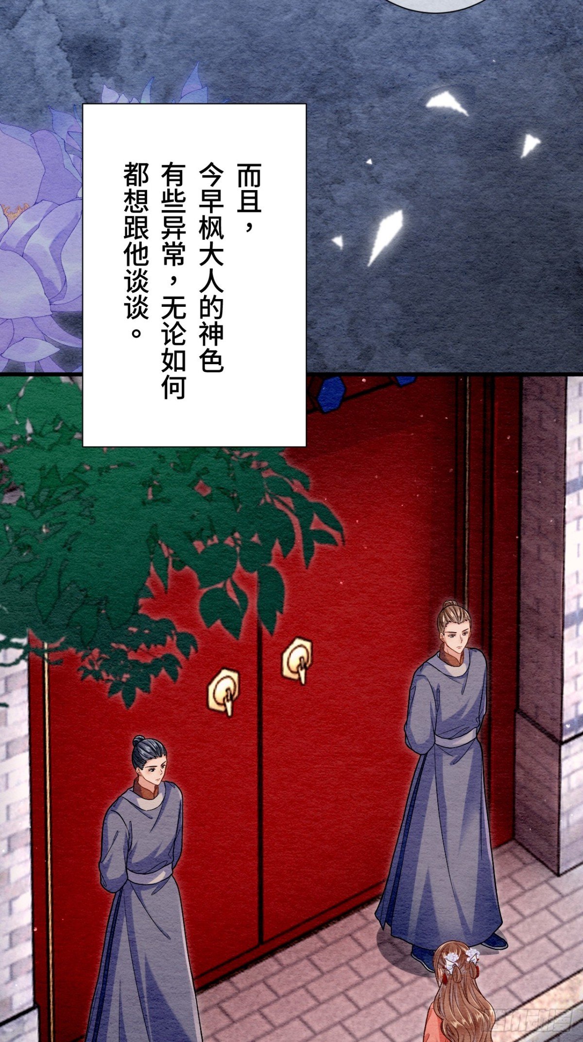第57话