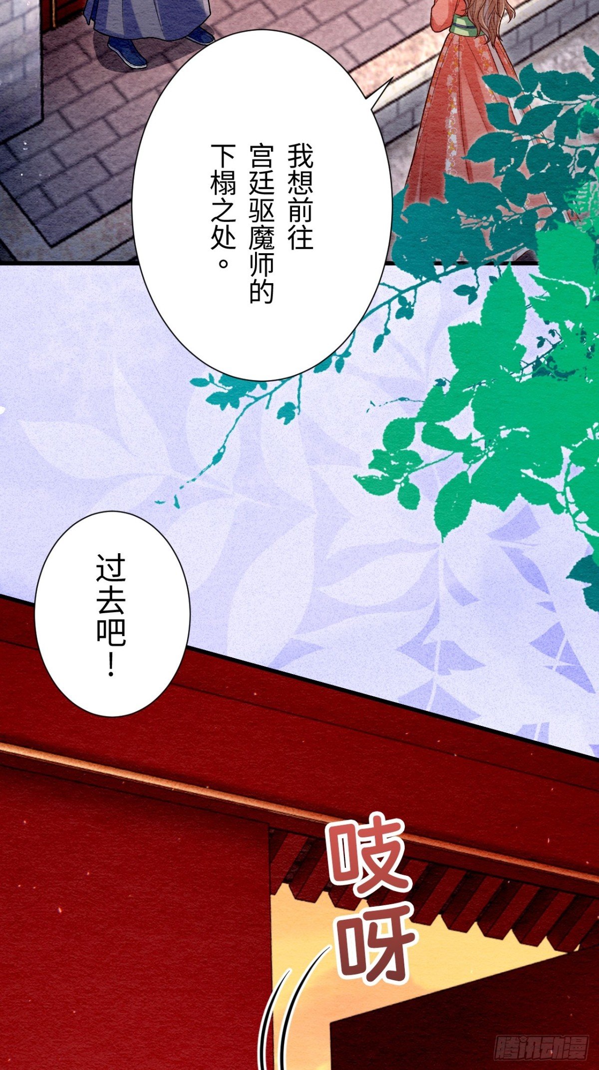 第57话