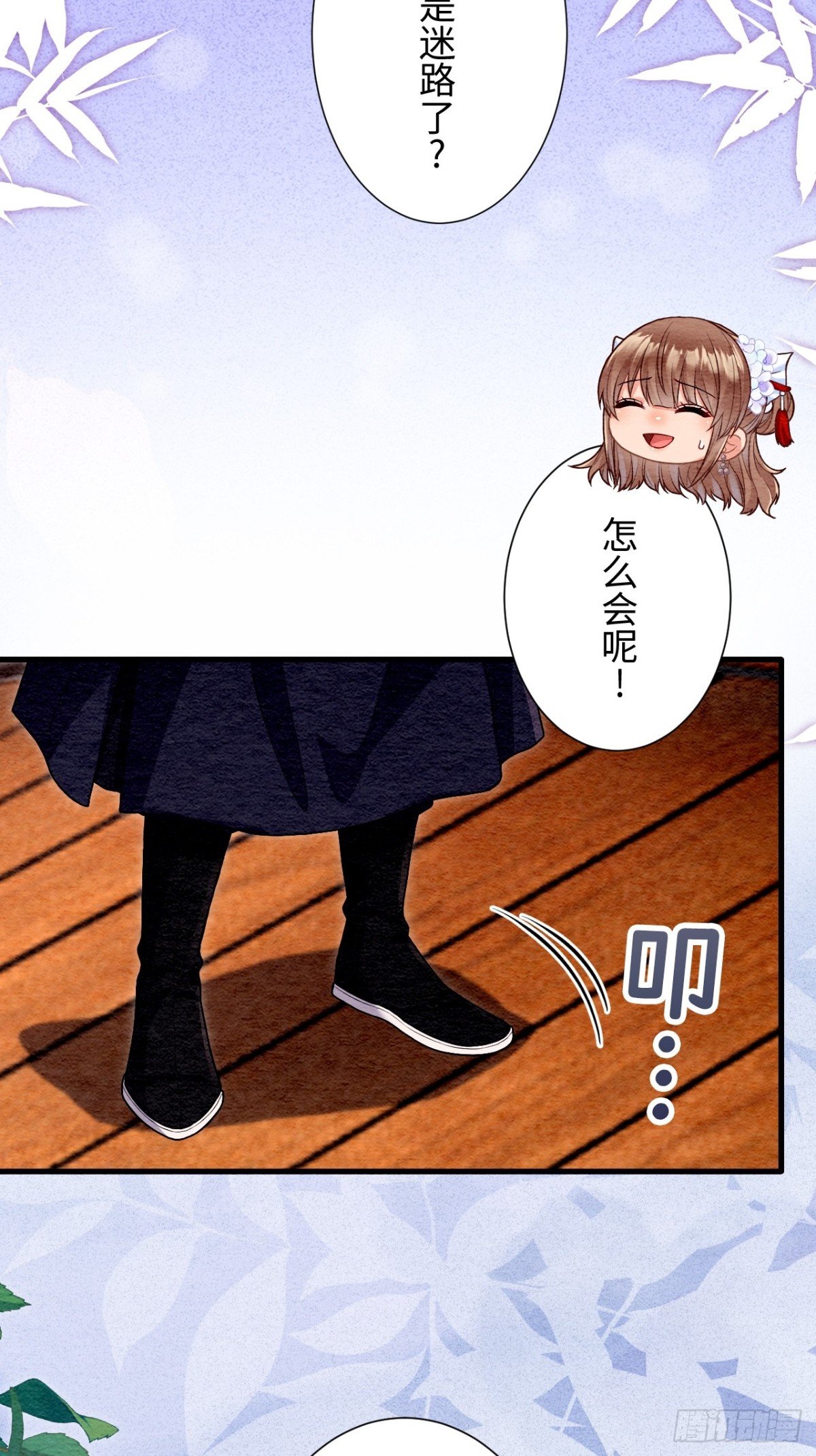 第57话