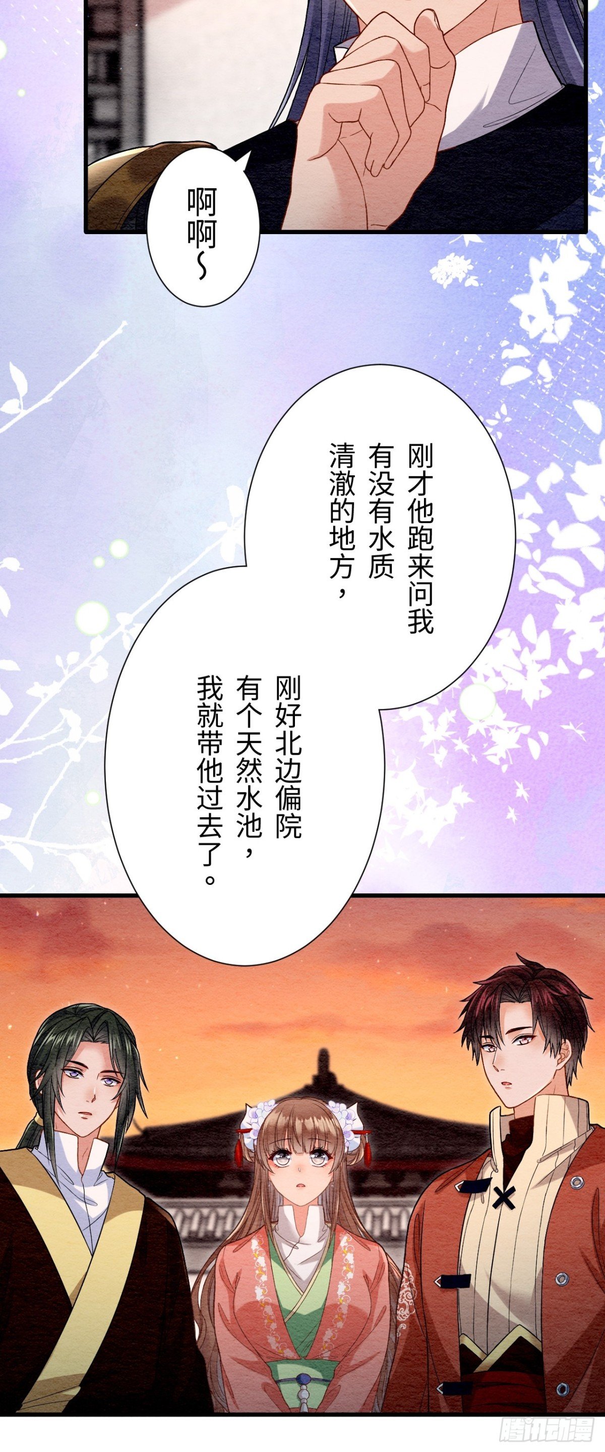 第57话