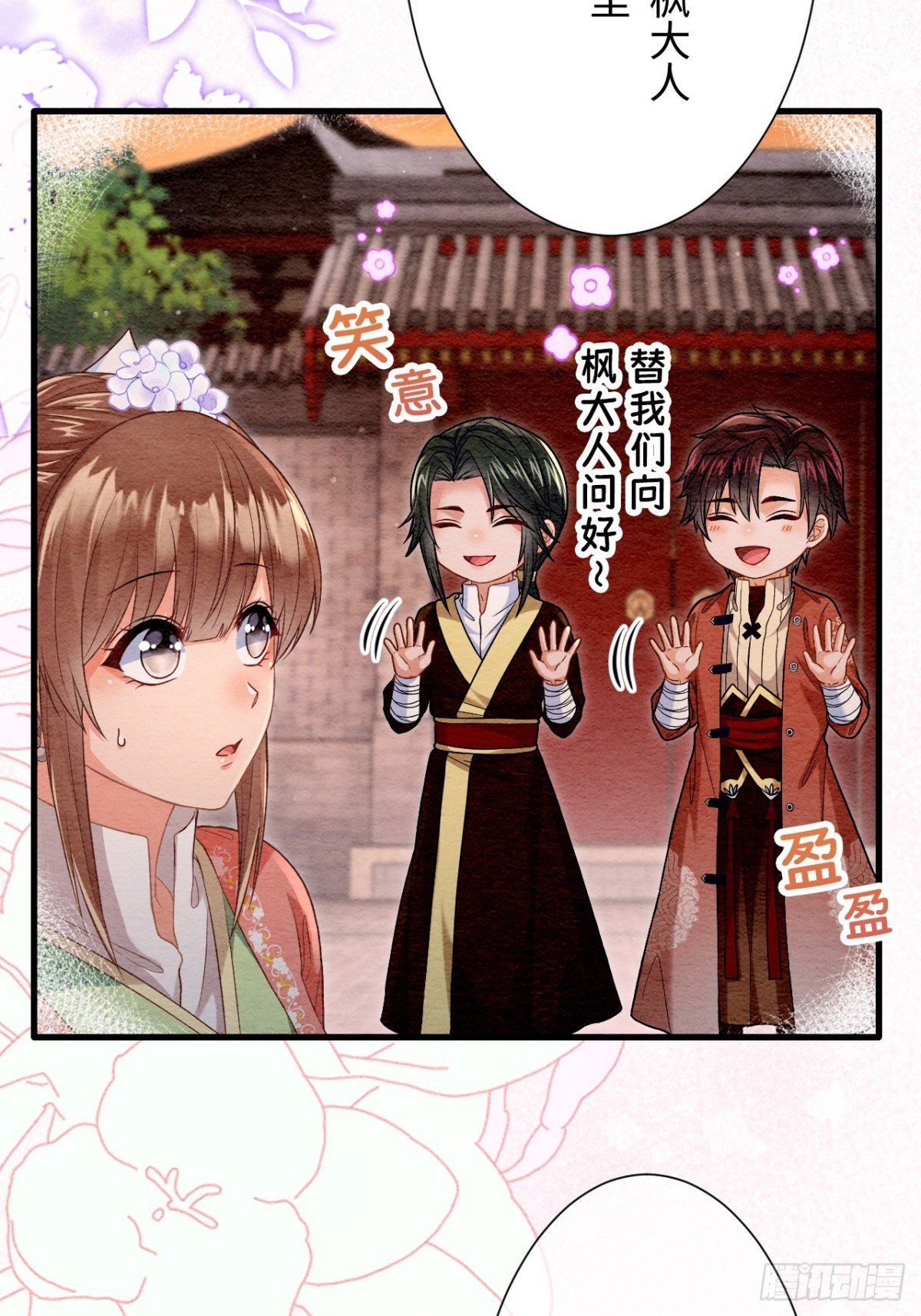 第57话