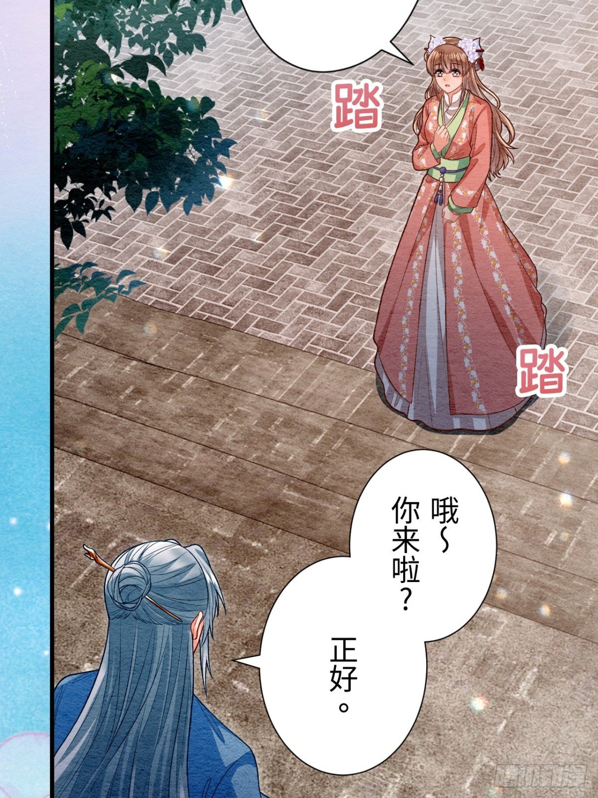 第57话