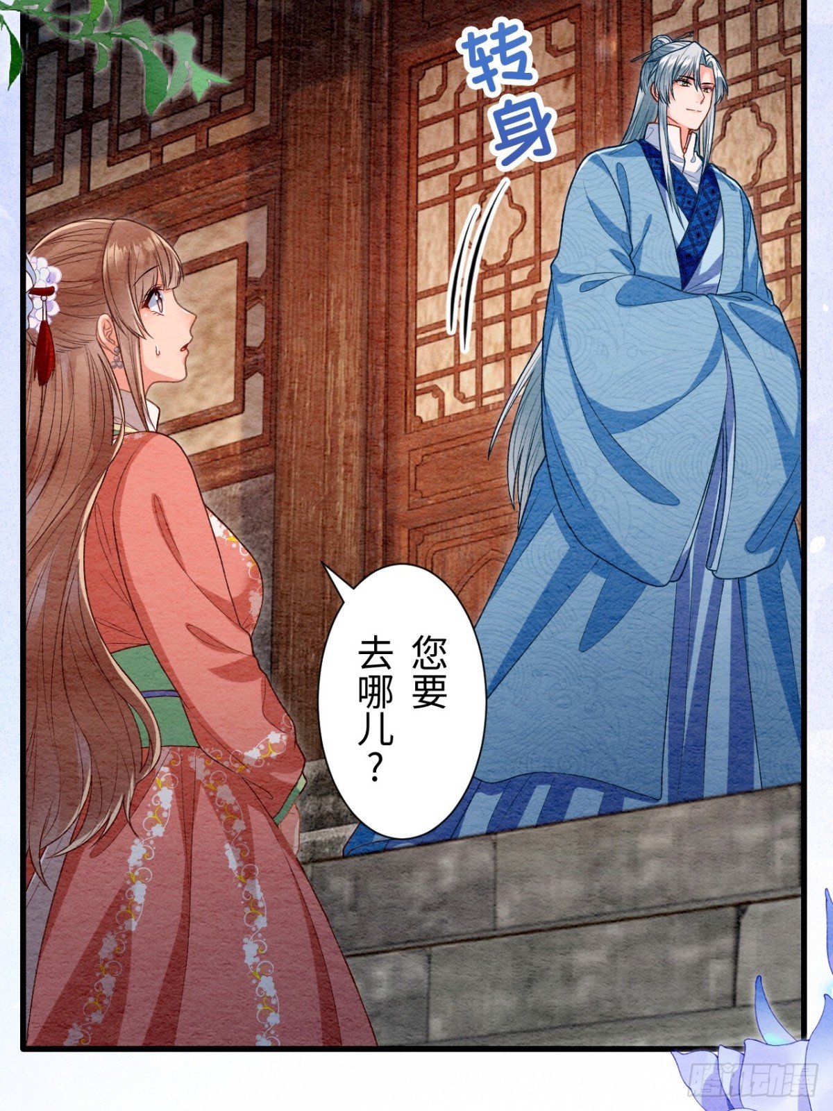 第57话