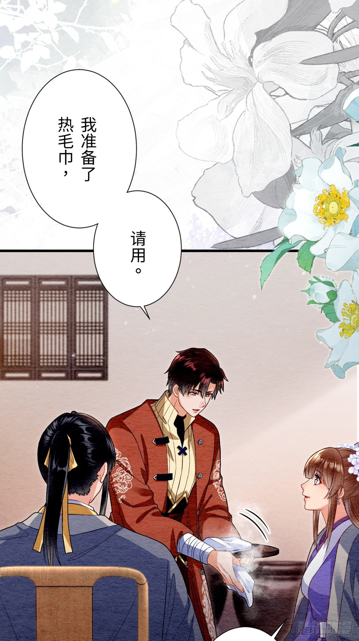 第58话