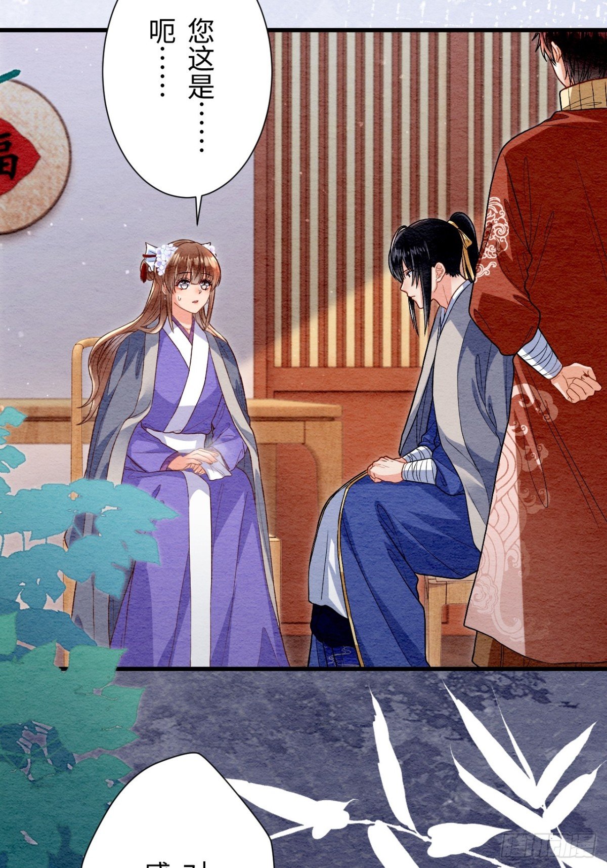 第58话