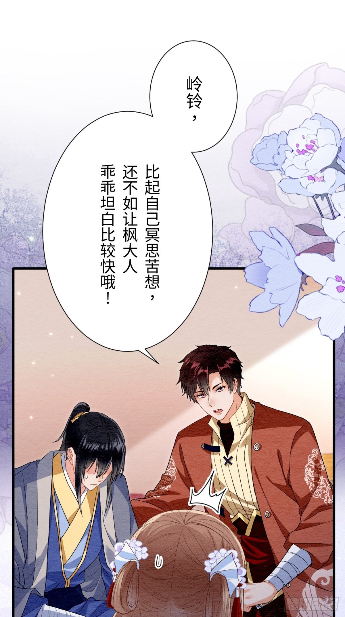 第58话