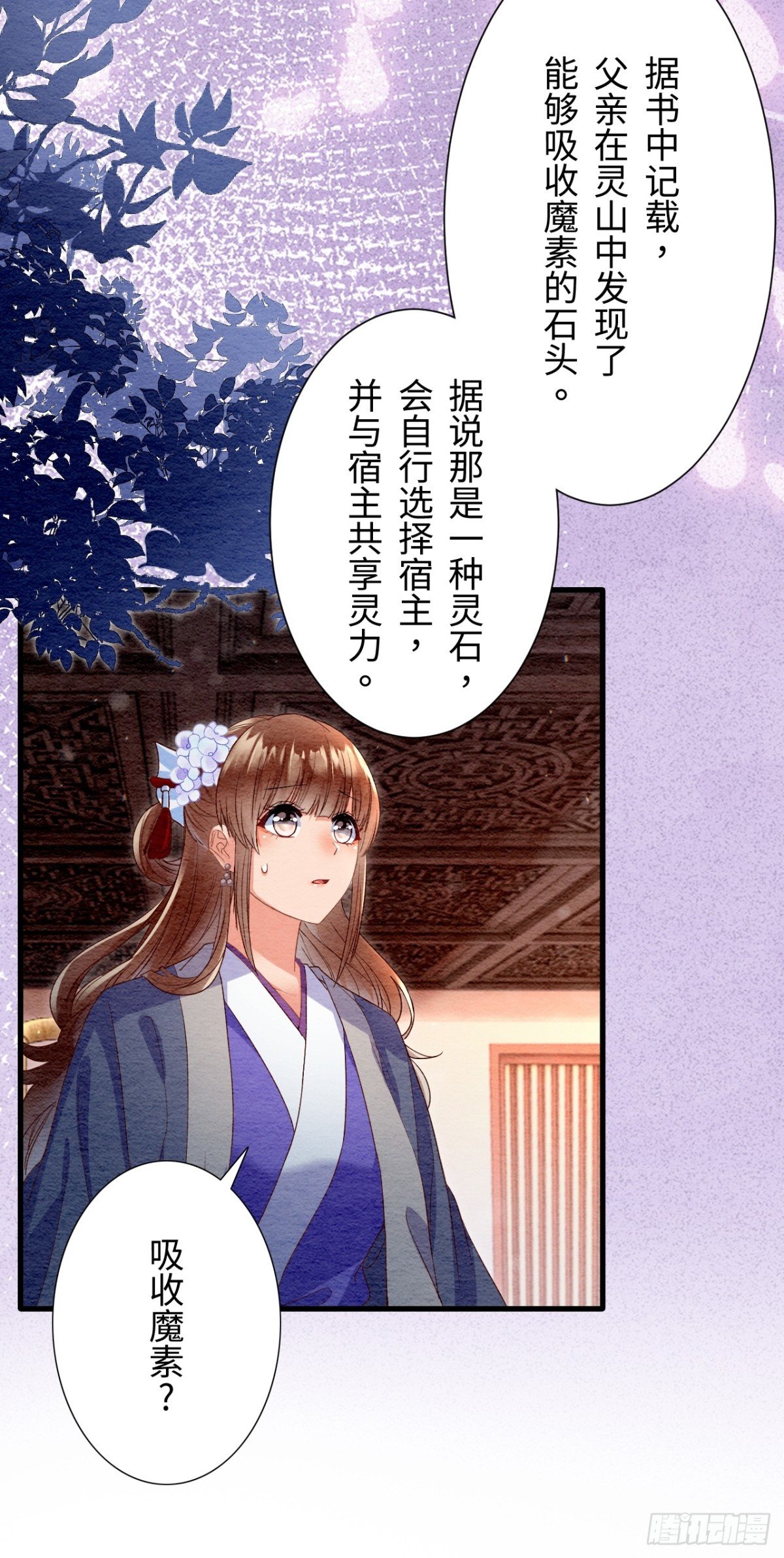第58话