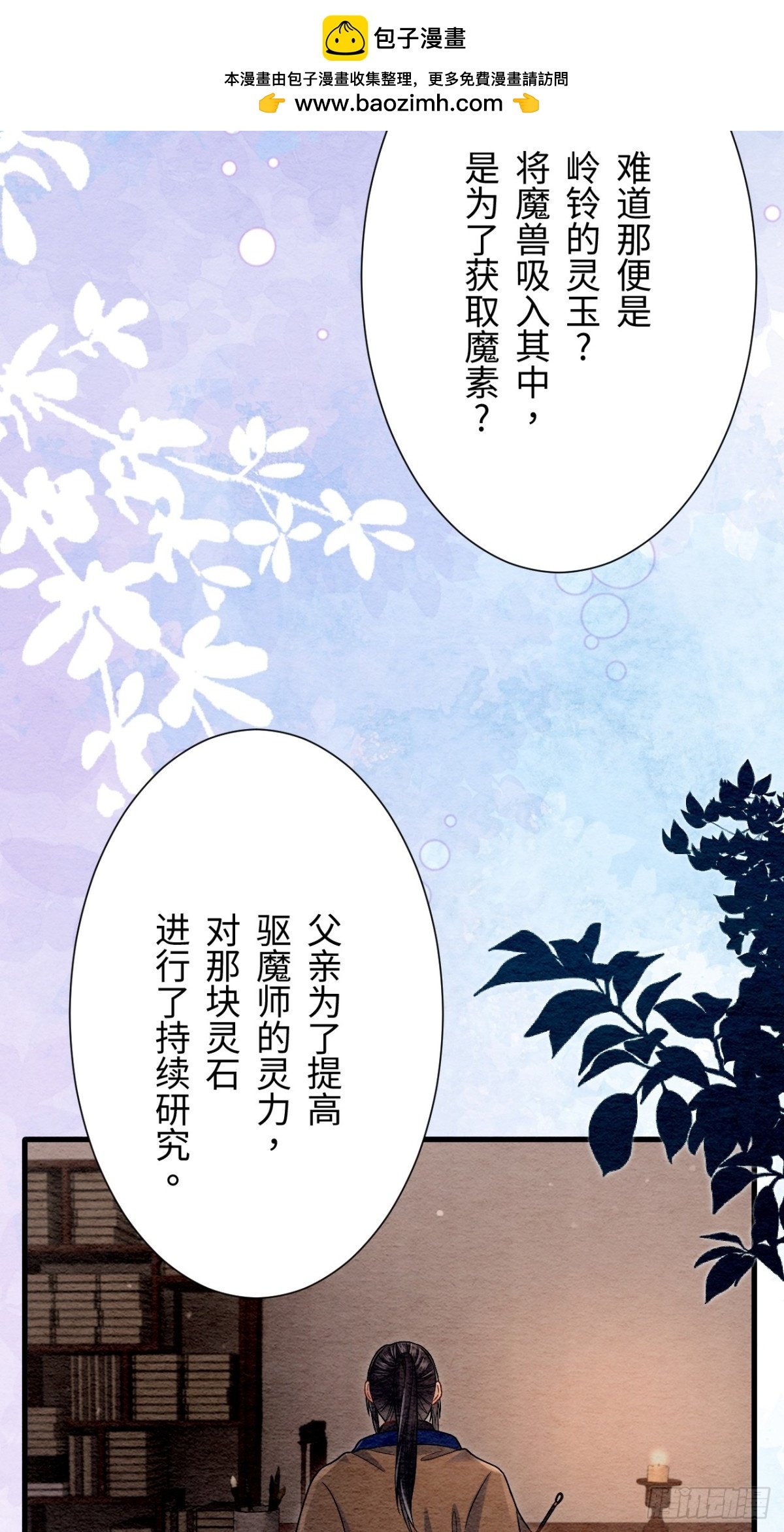 第58话