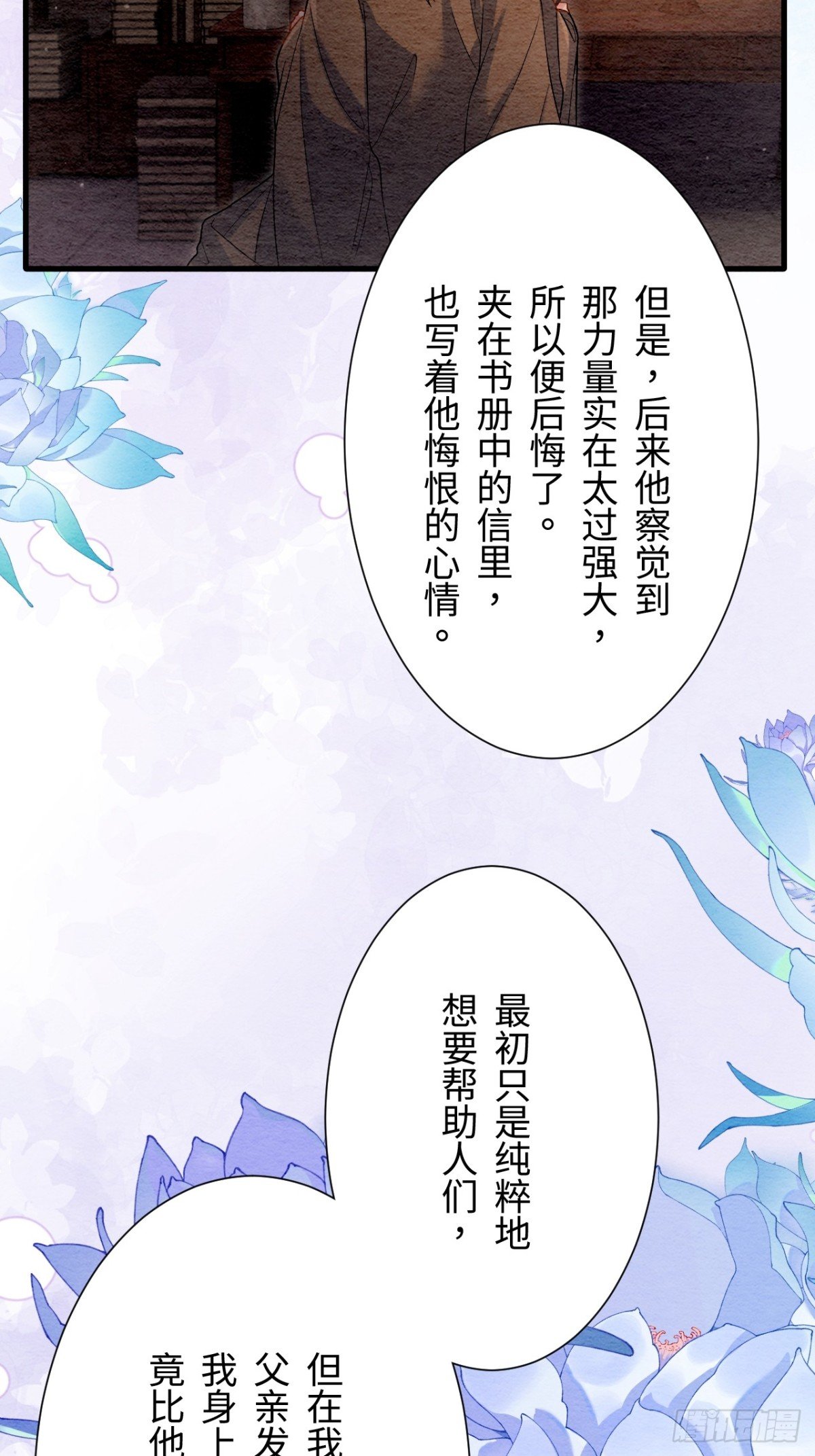 第58话