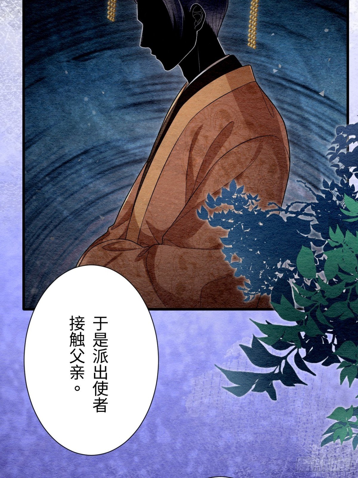 第58话