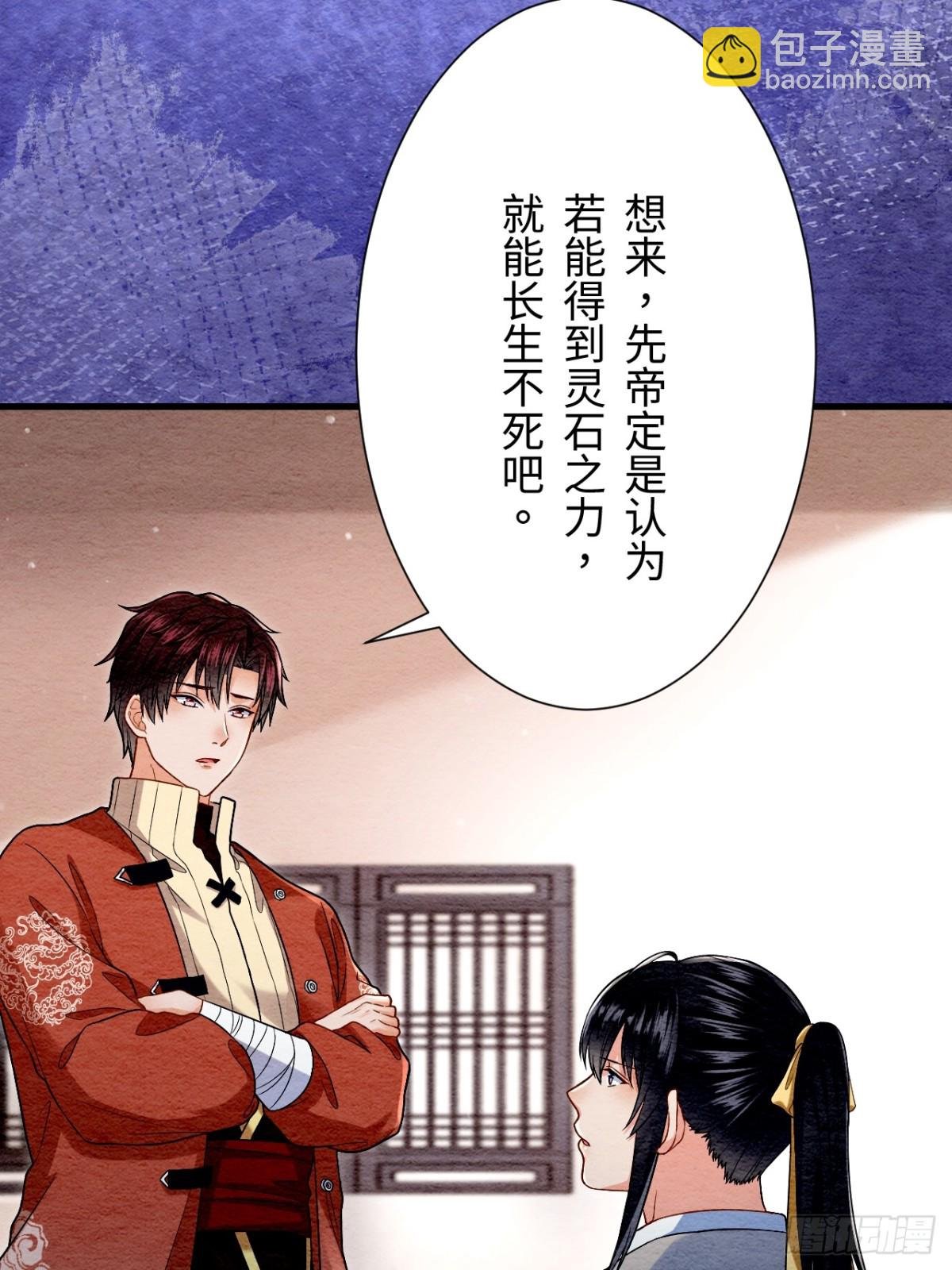 第58话