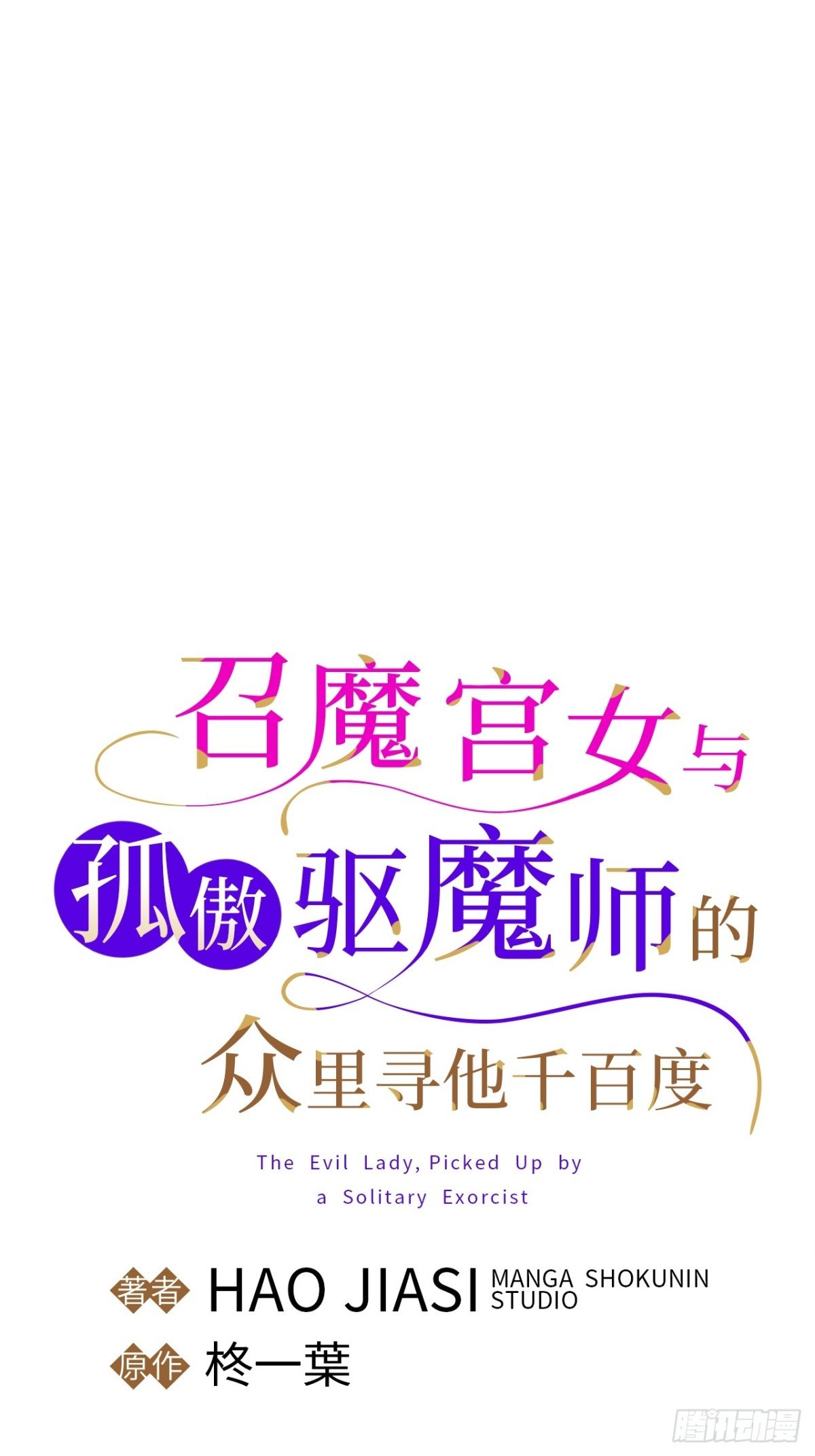 第59话
