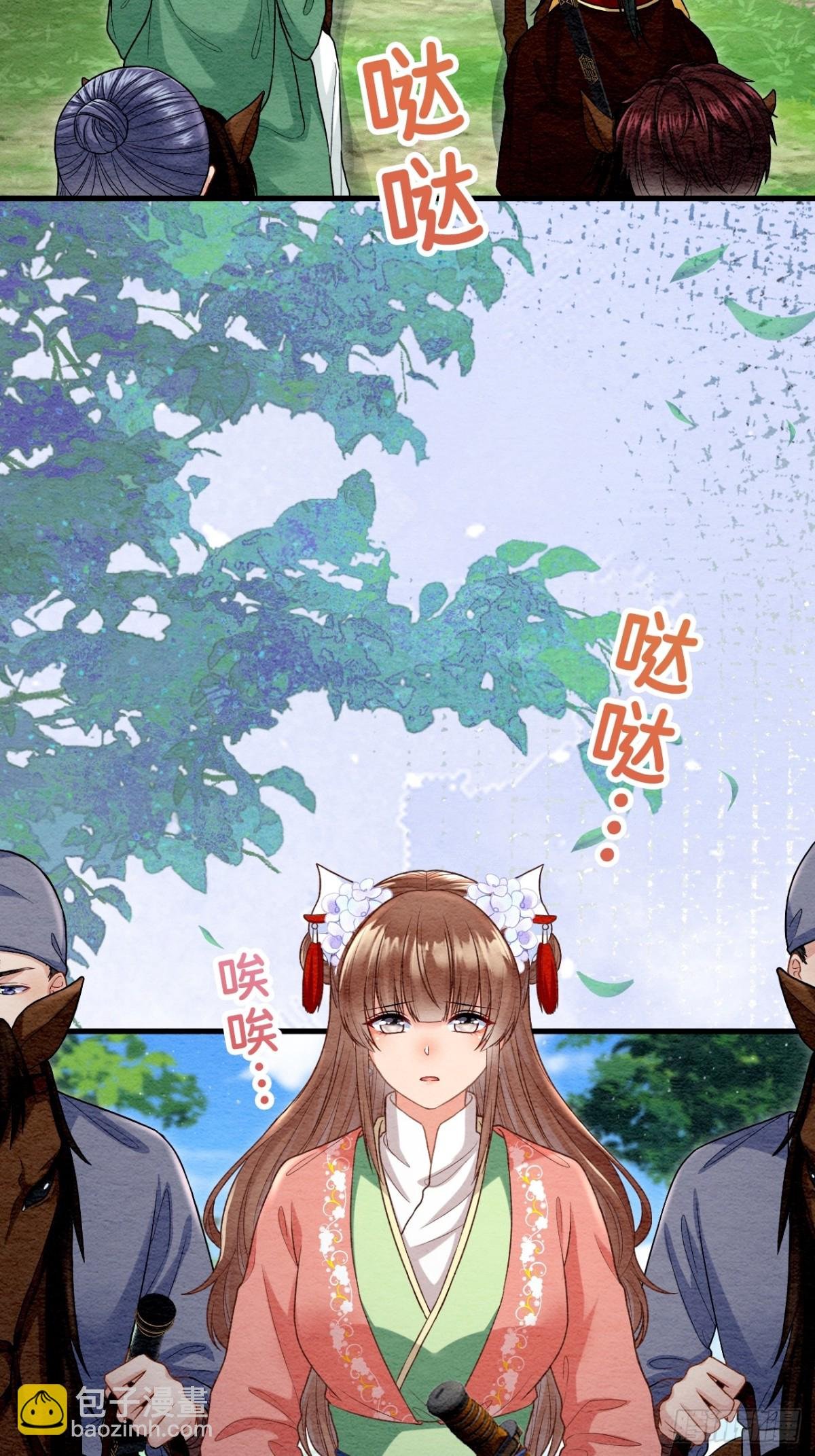 第59话