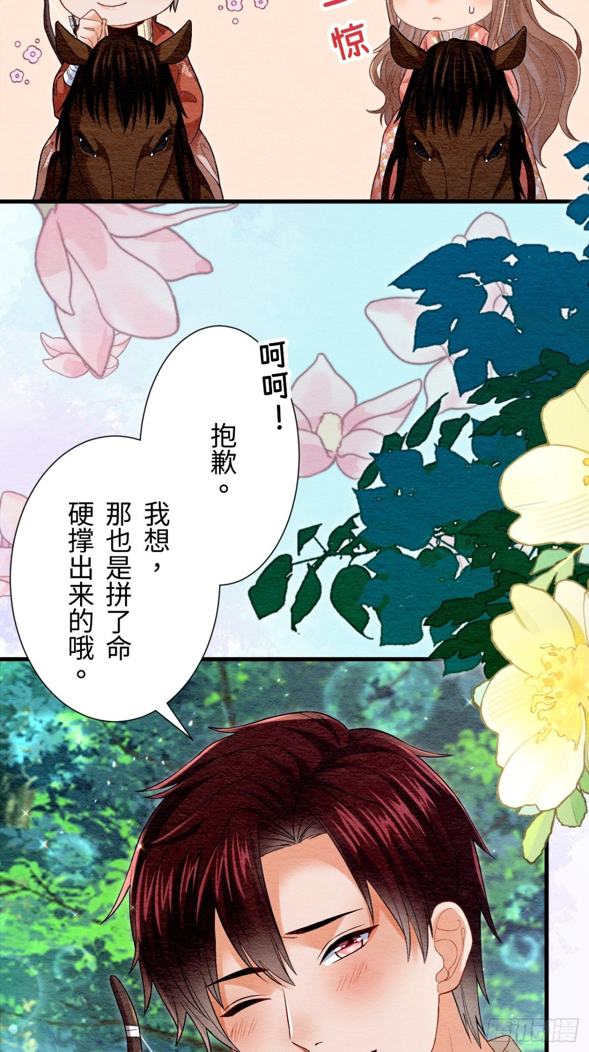 第59话
