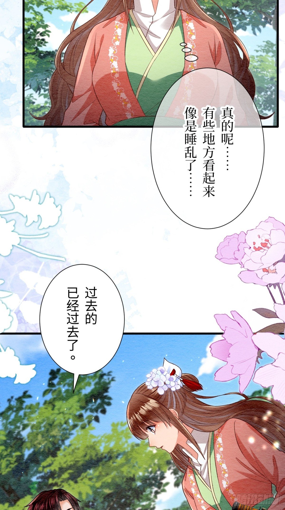 第59话