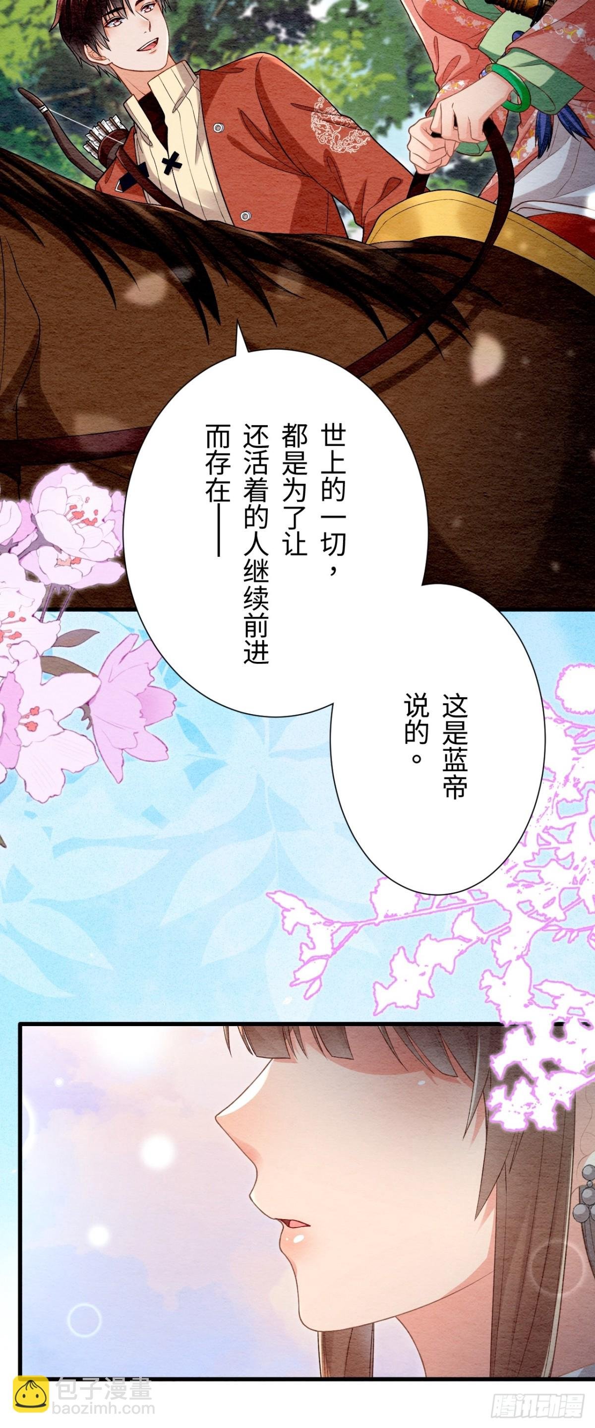 第59话