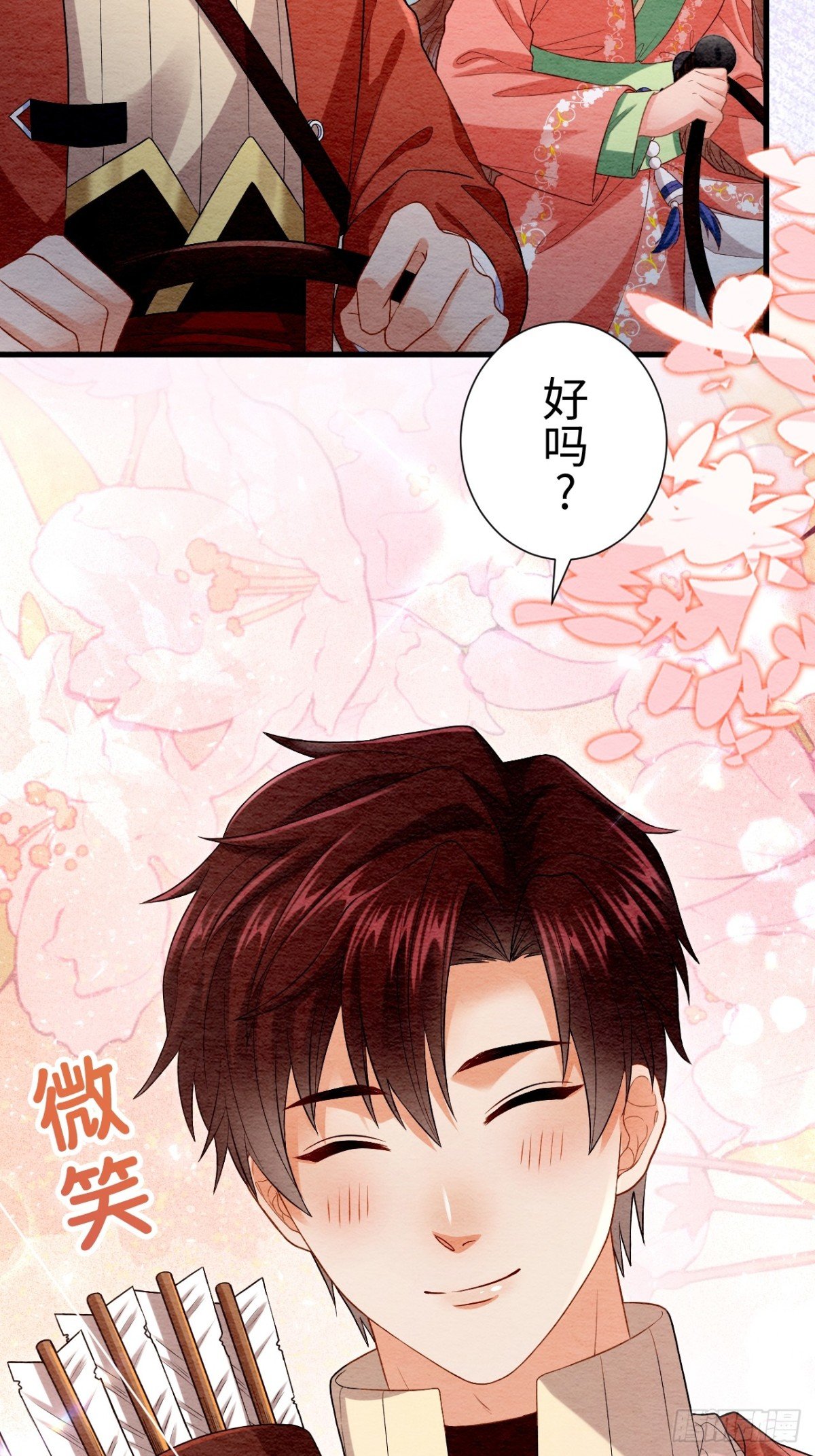 第59话