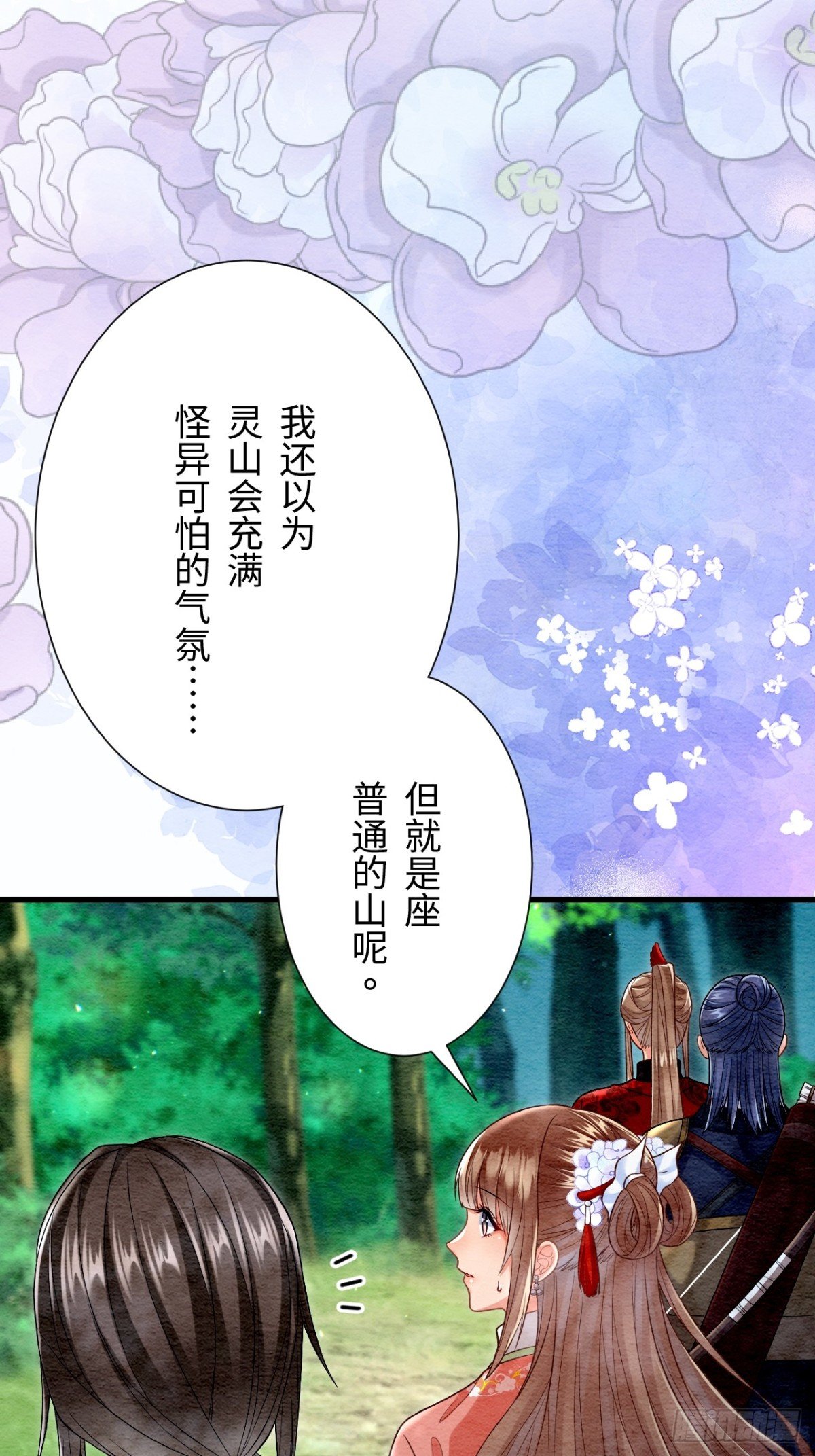 第59话