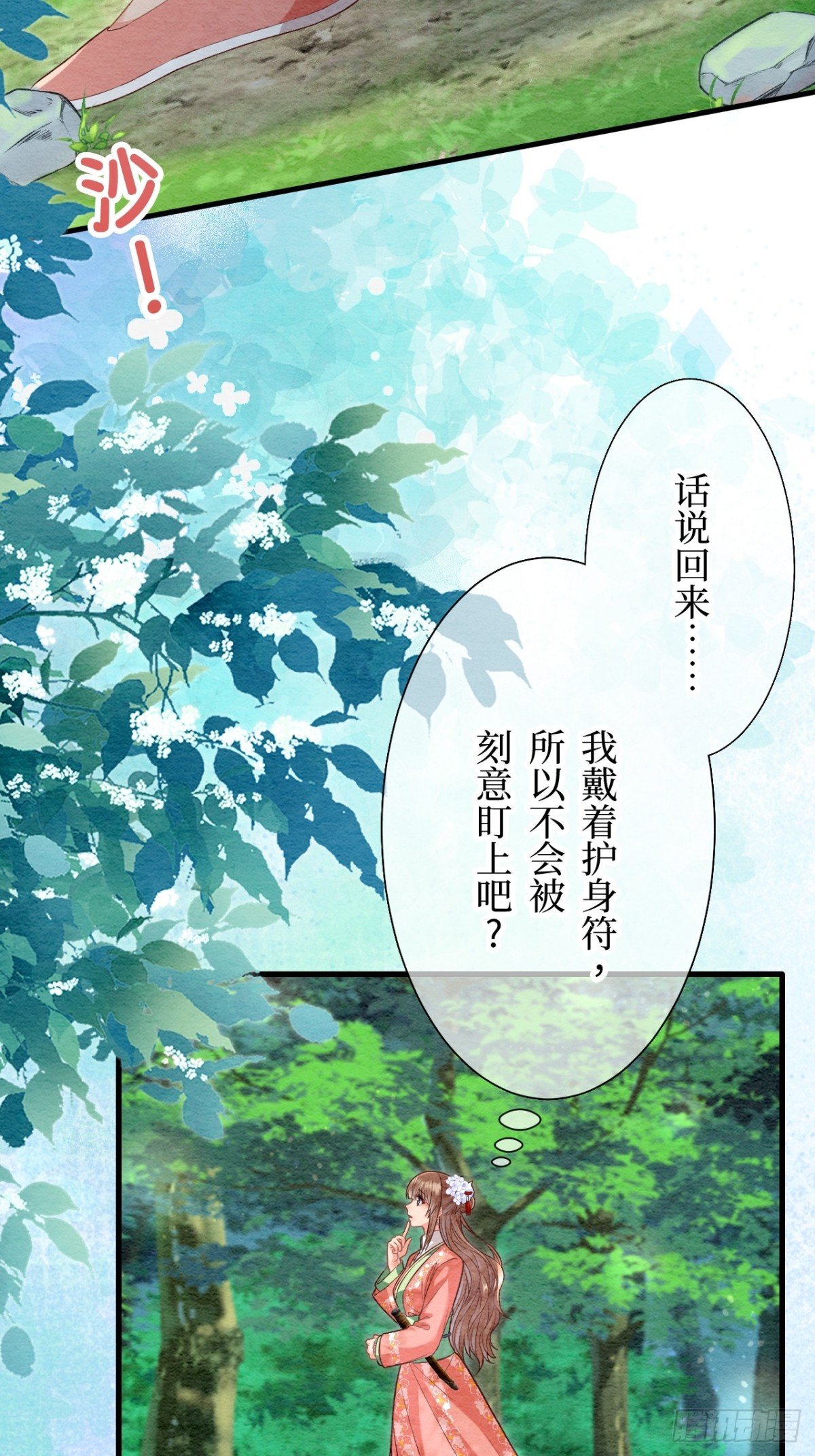 第59话