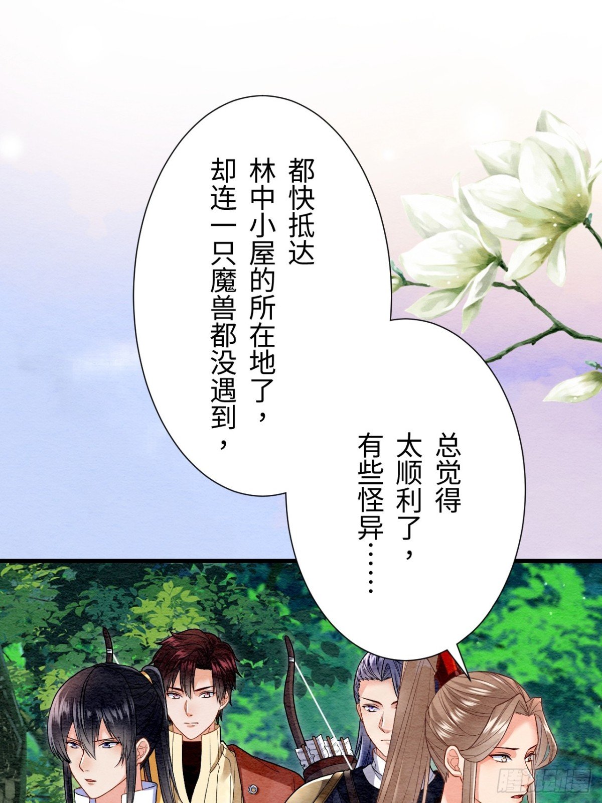 第59话