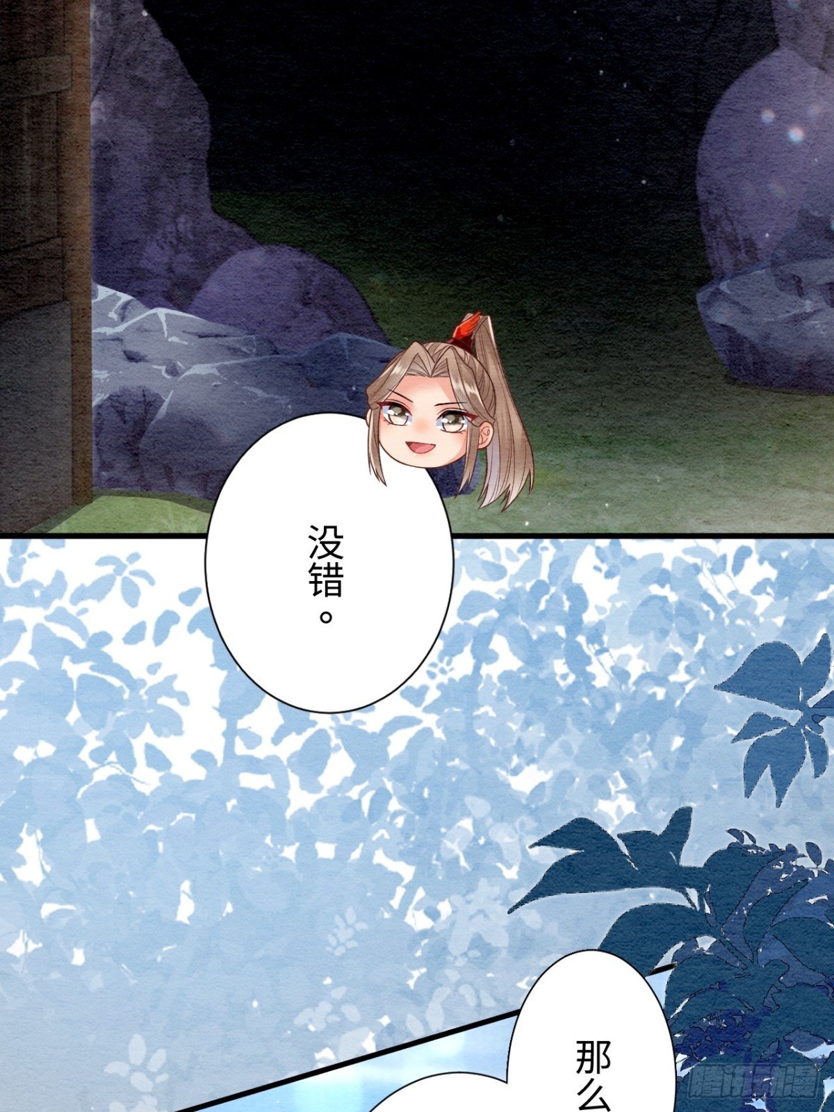 第59话