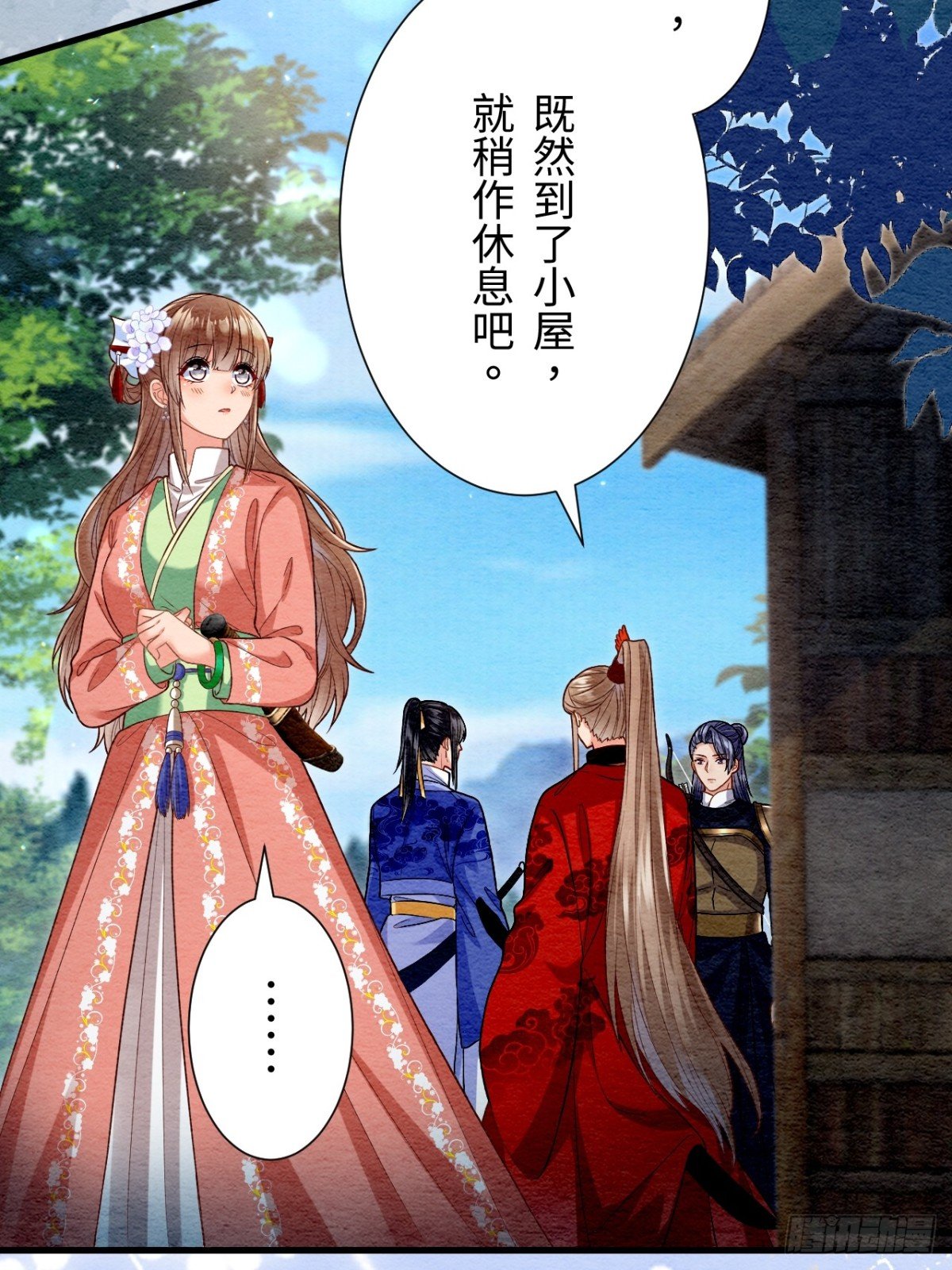 第59话