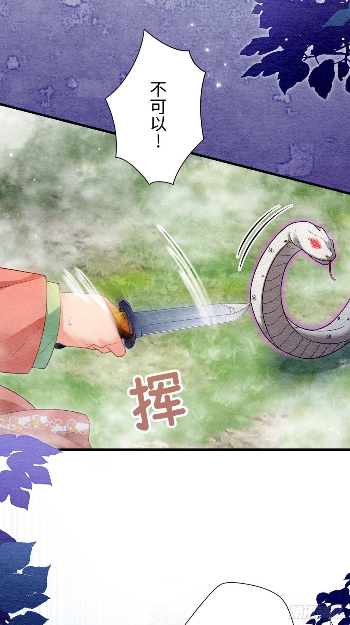 第60话