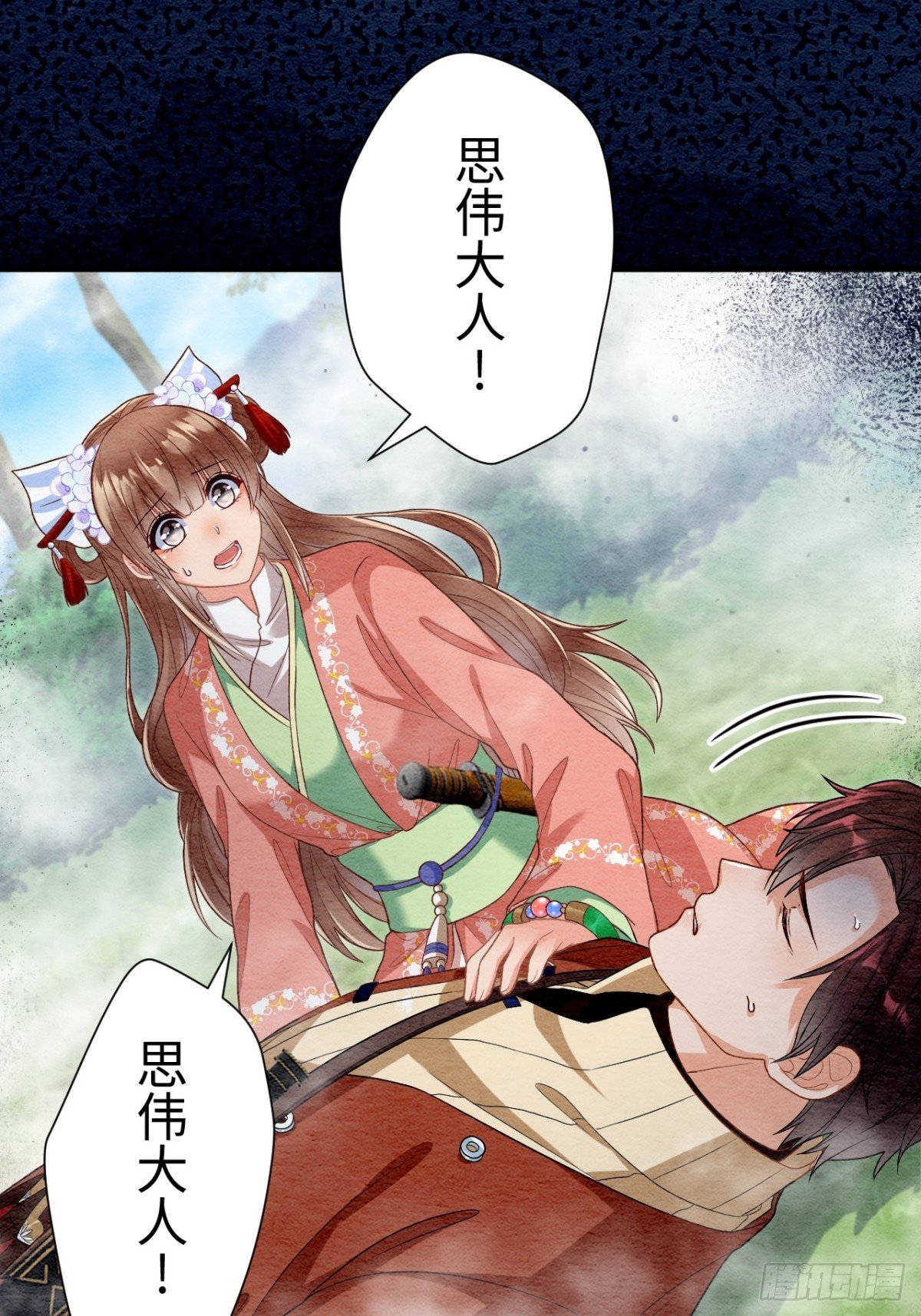 第60话