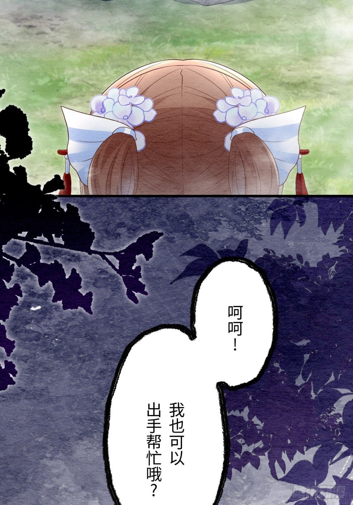 第60话