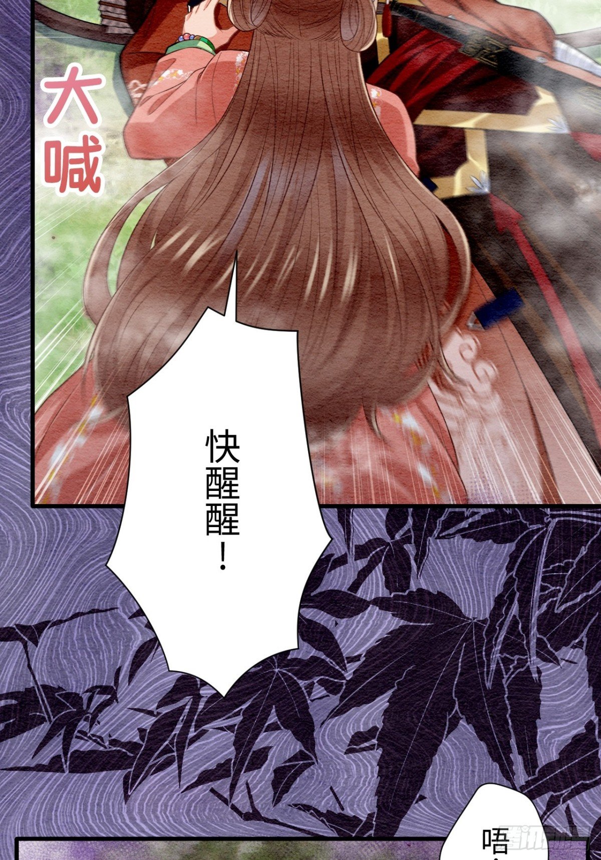 第60话