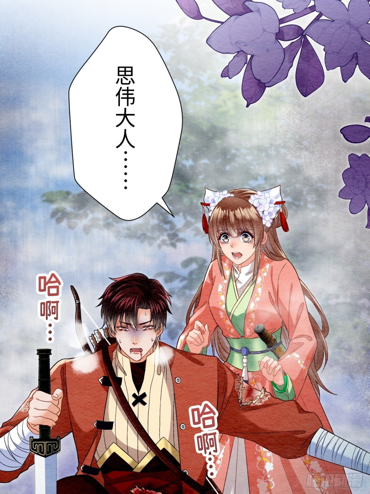 第61话