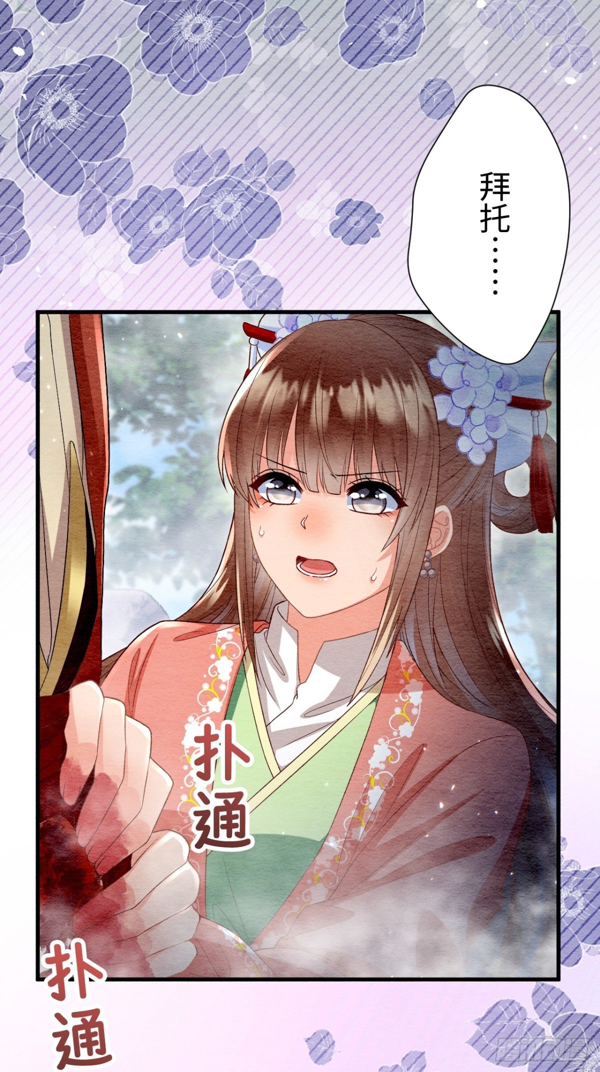 第61话