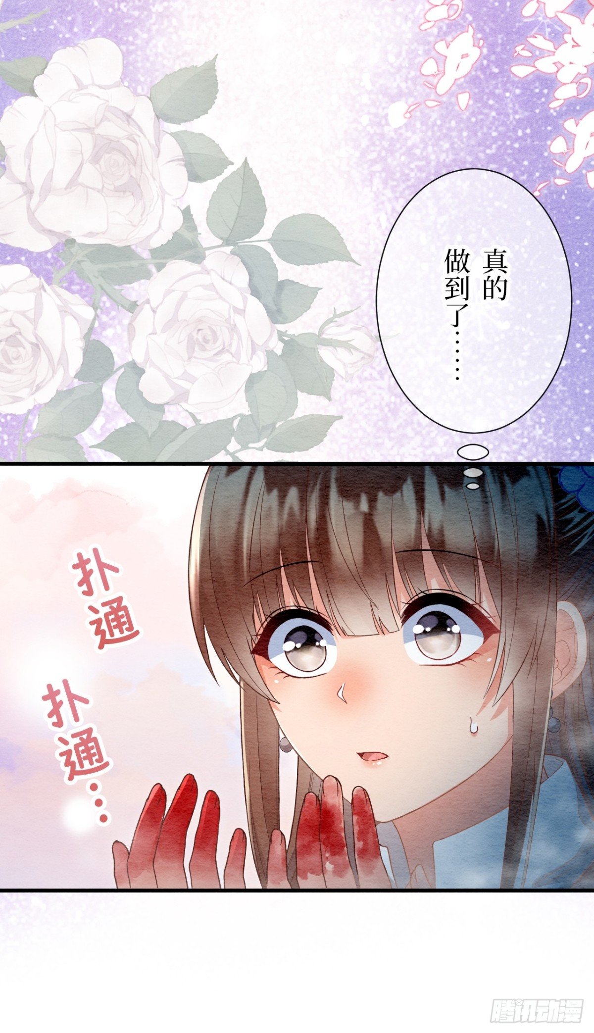 第61话