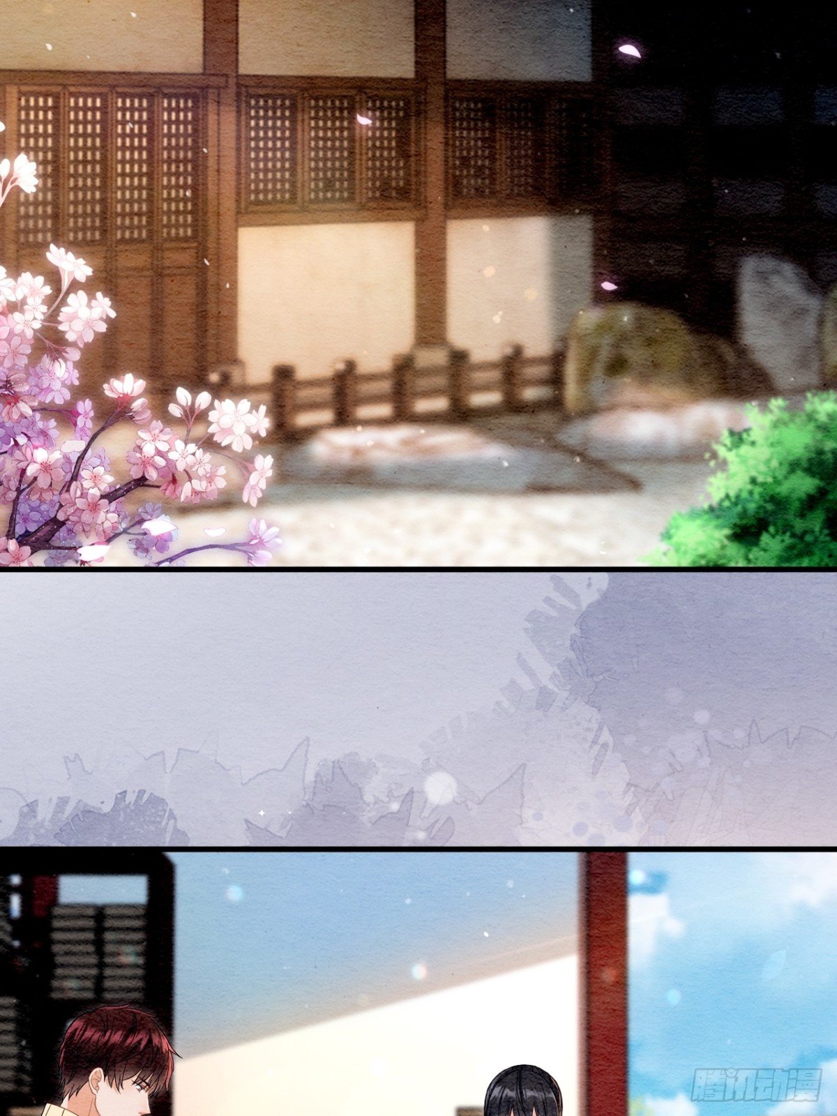 外传1