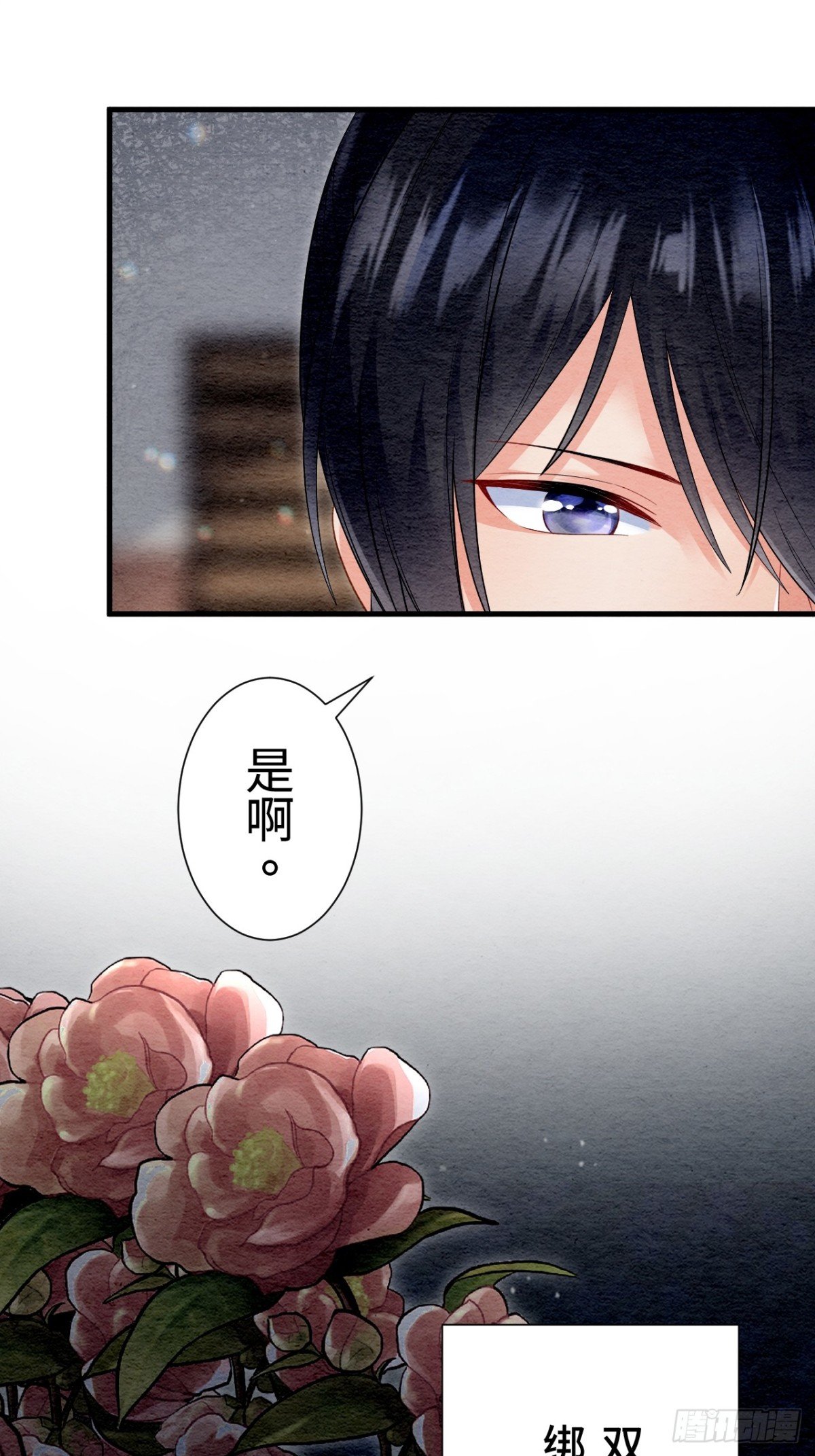 外传1