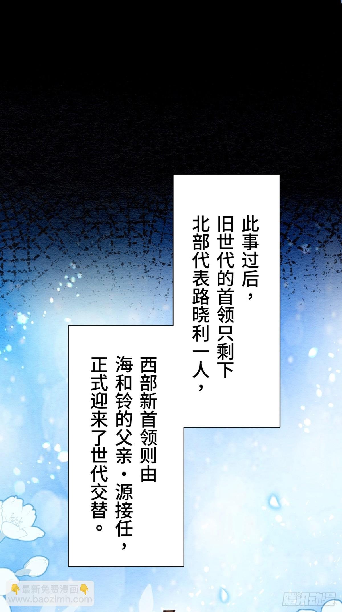 外传1
