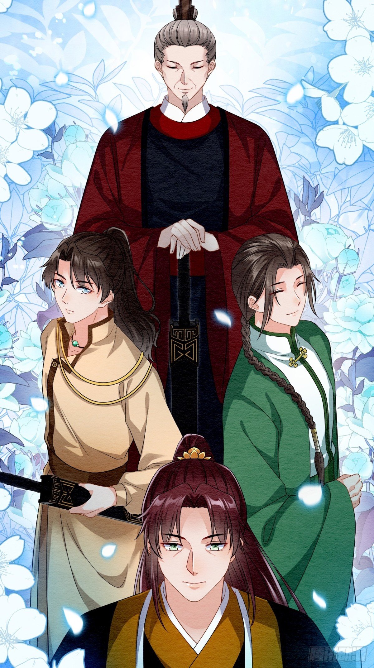 外传1