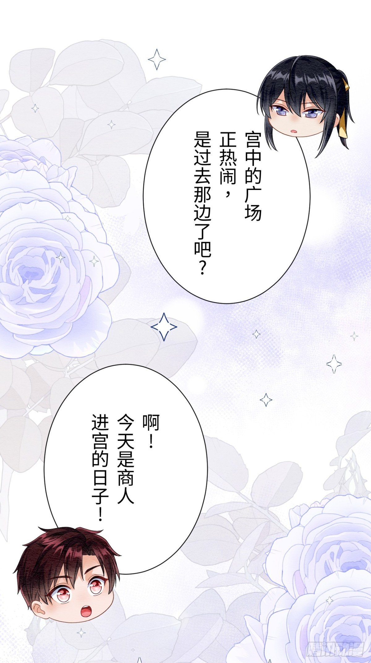 外传1