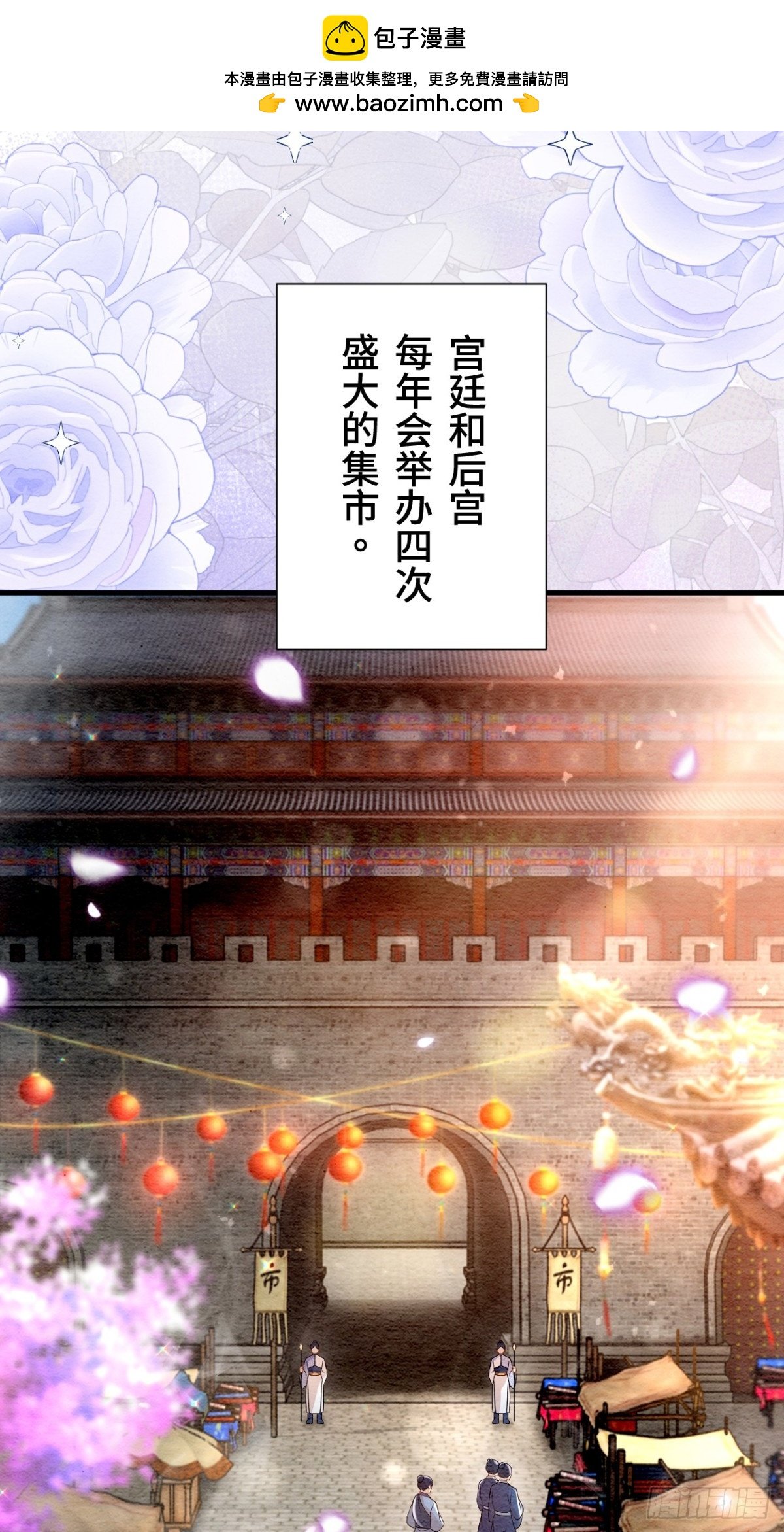 外传1