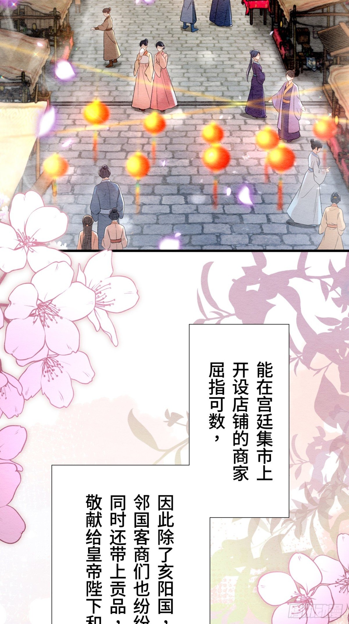 外传1