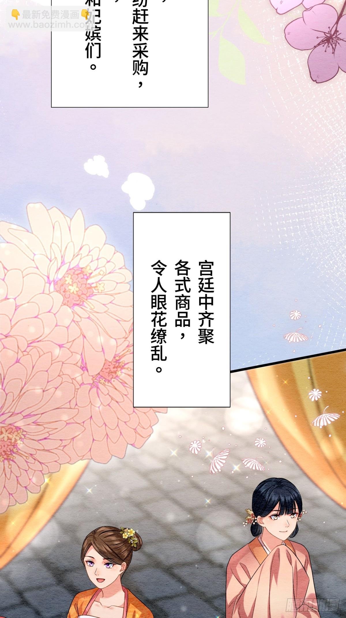外传1