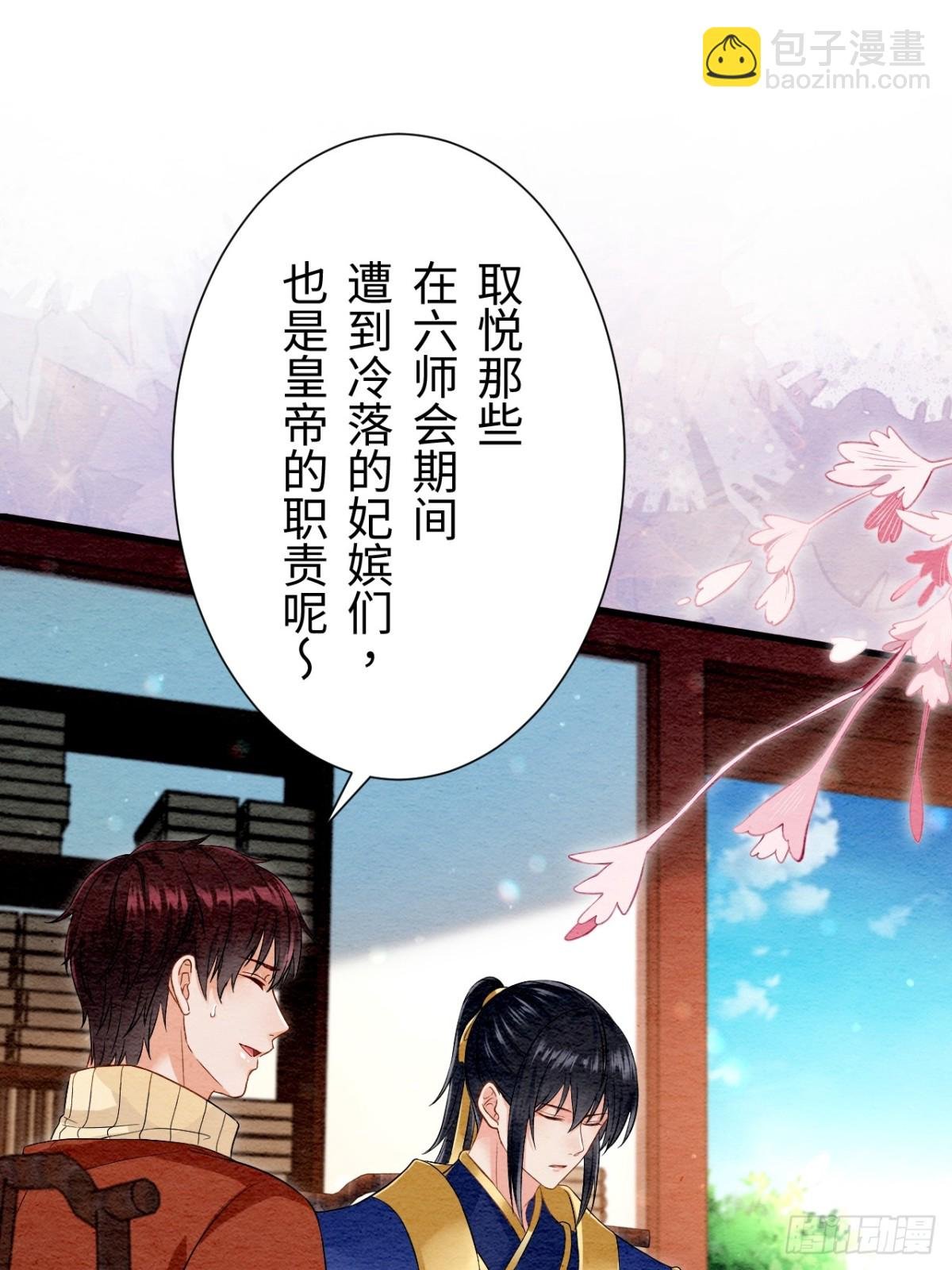 外传1