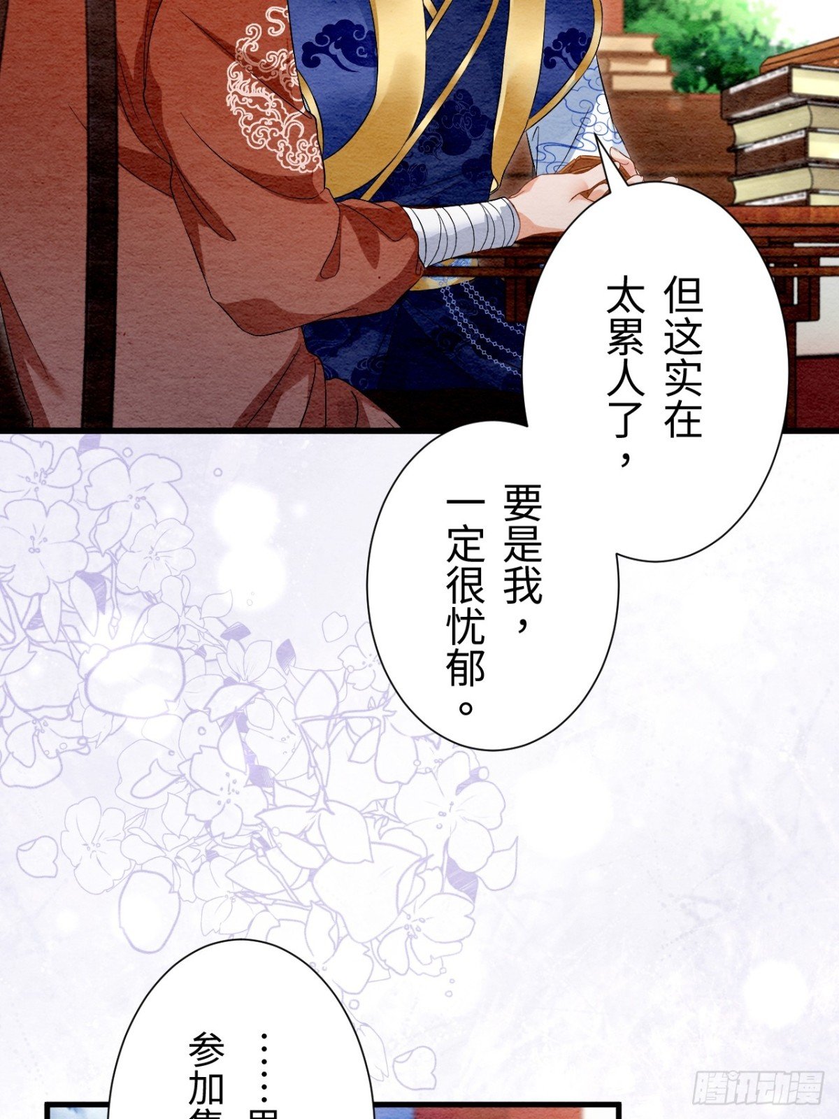 外传1