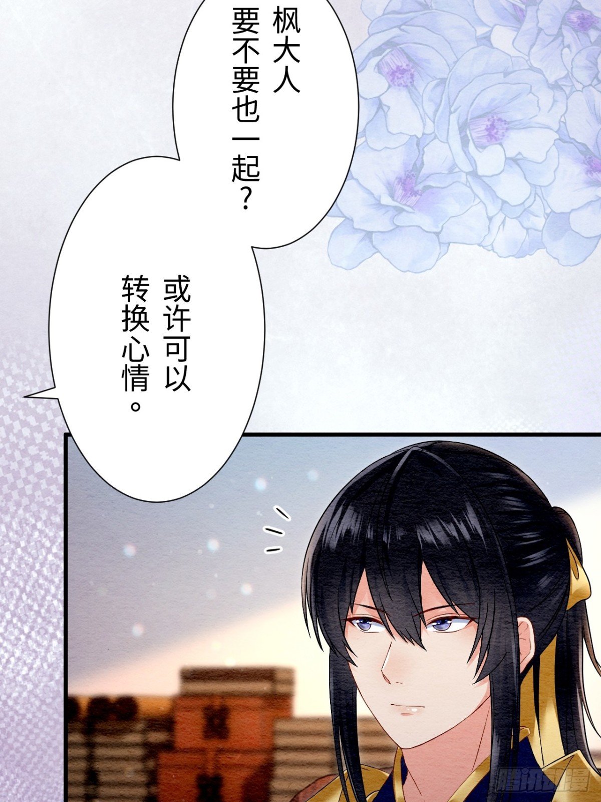 外传1