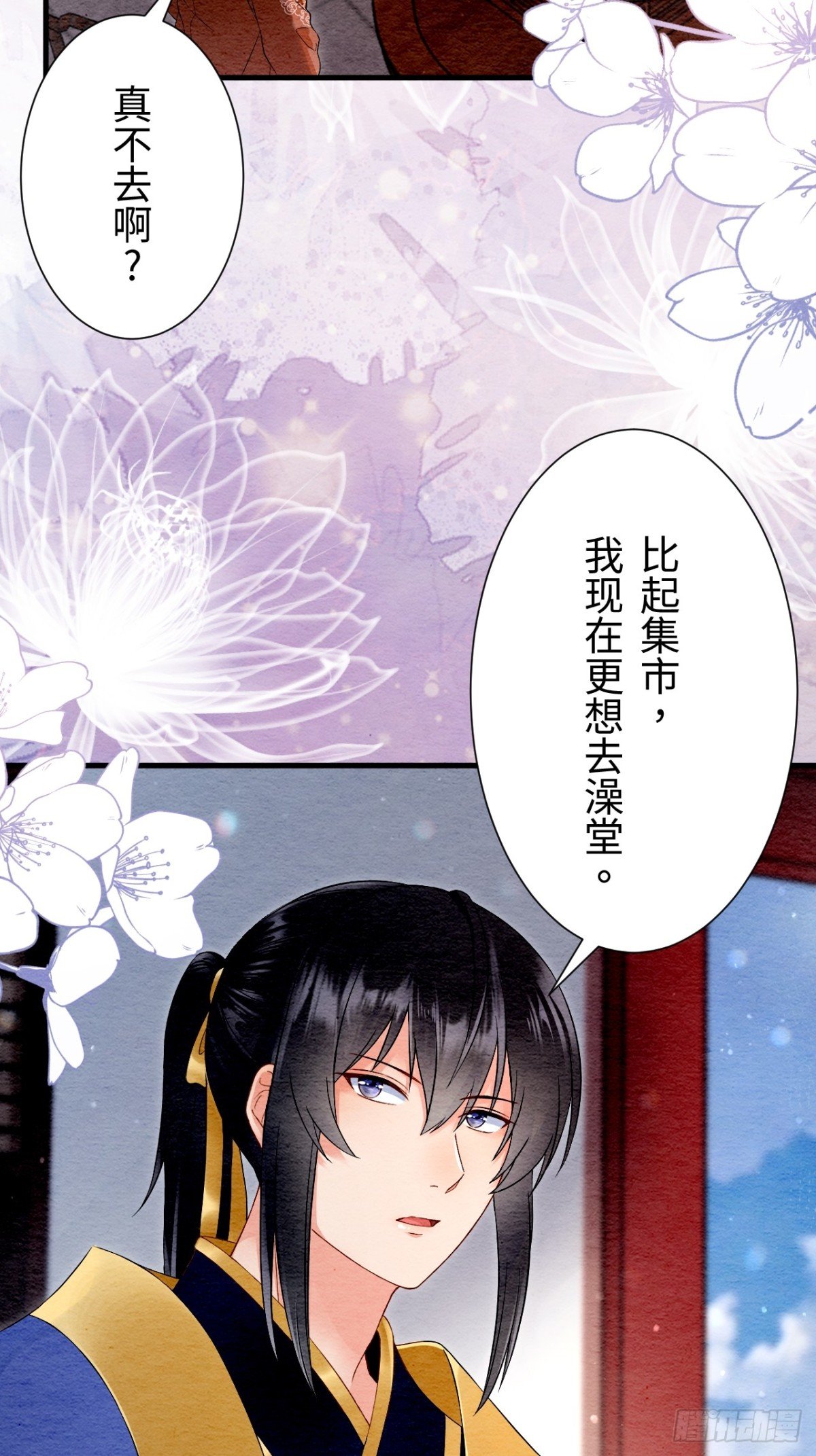 外传1